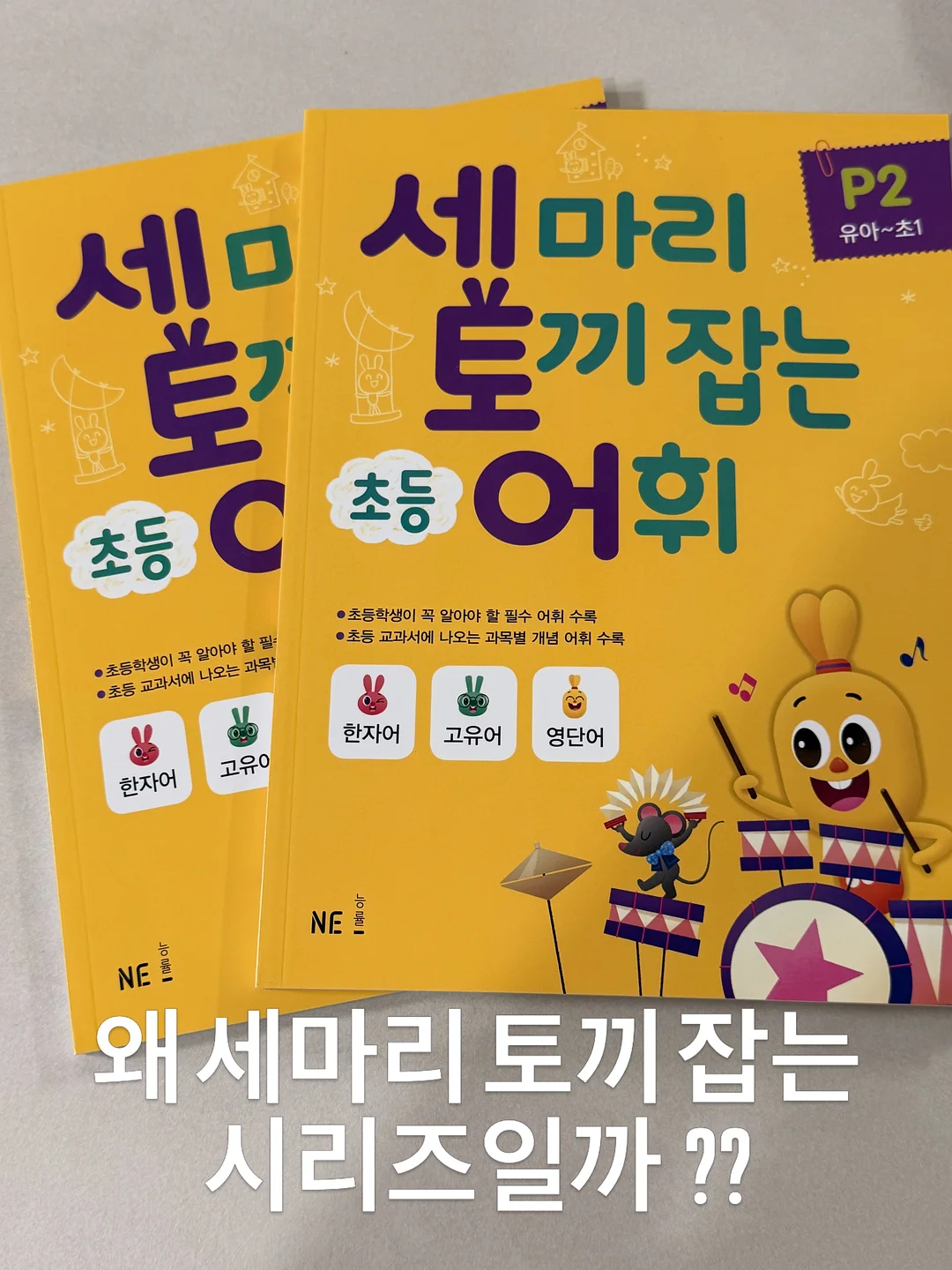 딥브이넥 니트 1