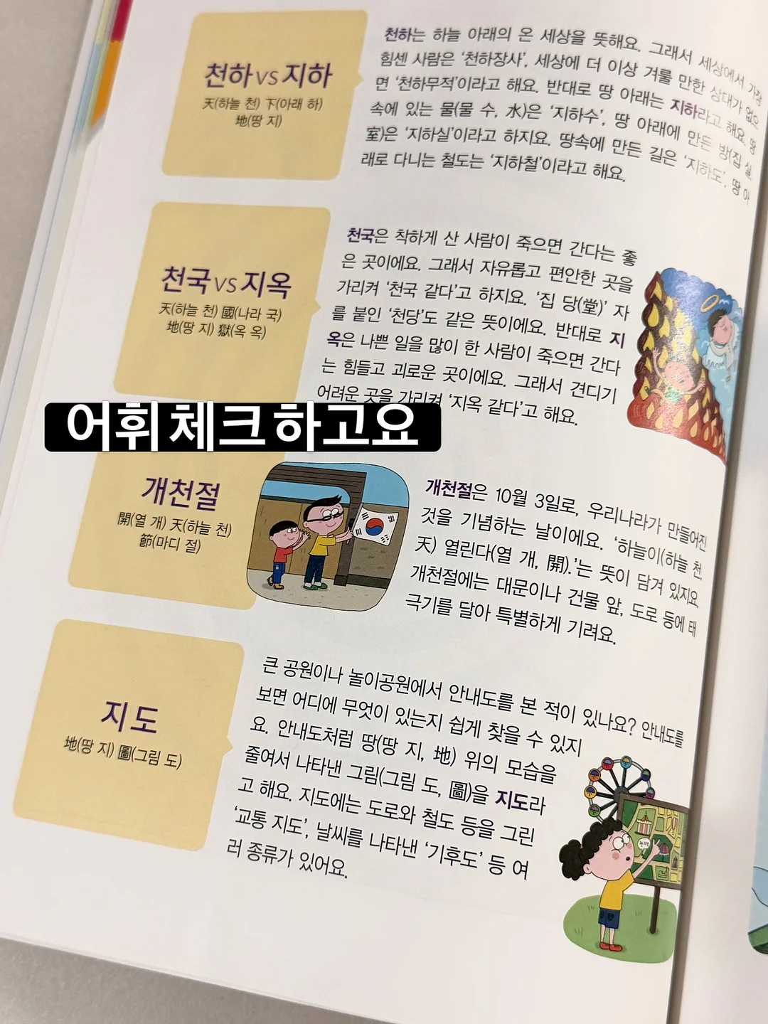 딥브이넥 니트 3