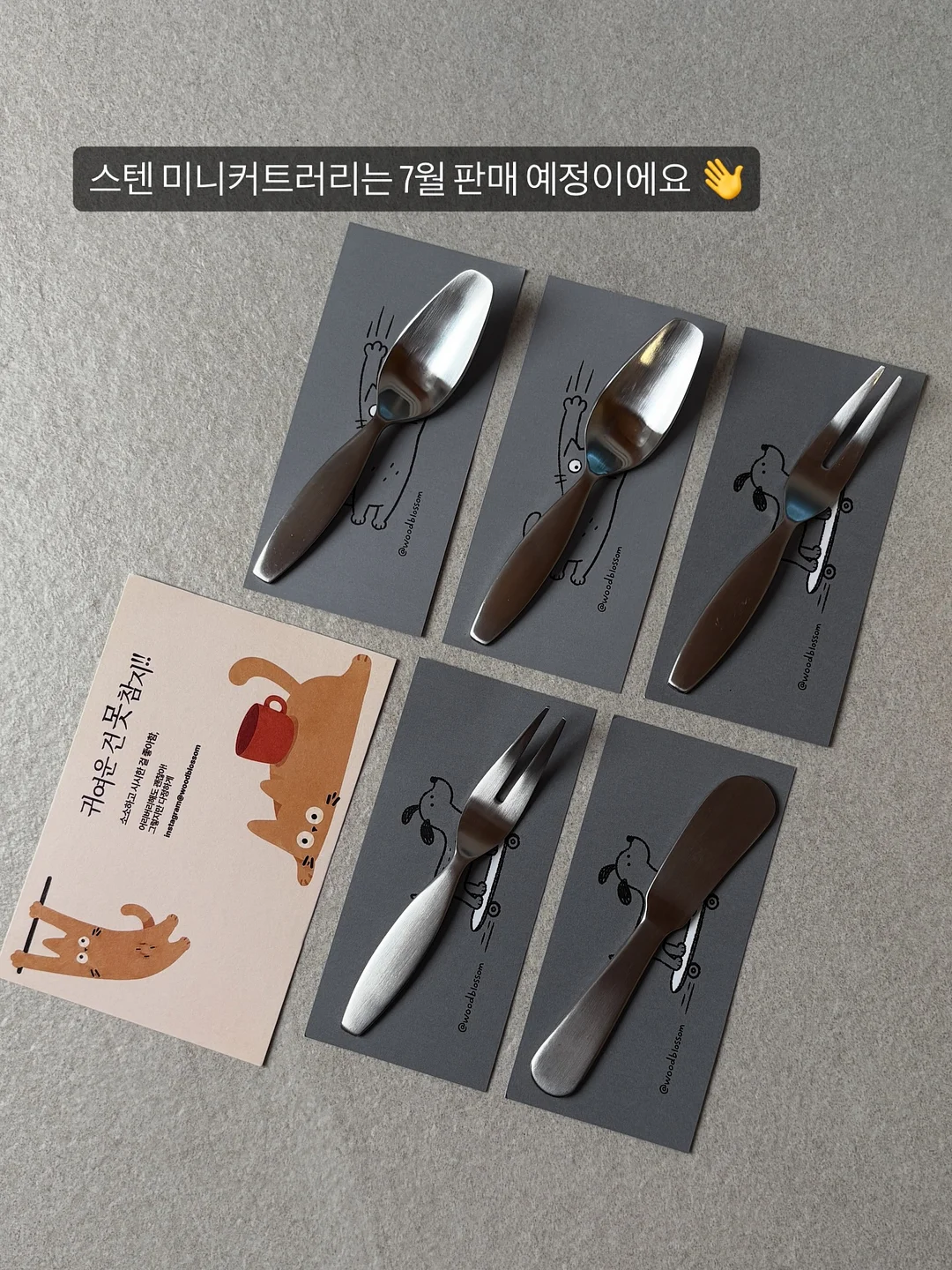 Kapital 자켓 3