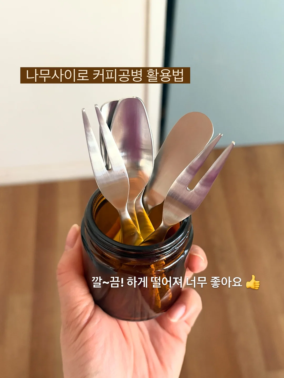 Kapital 자켓 4