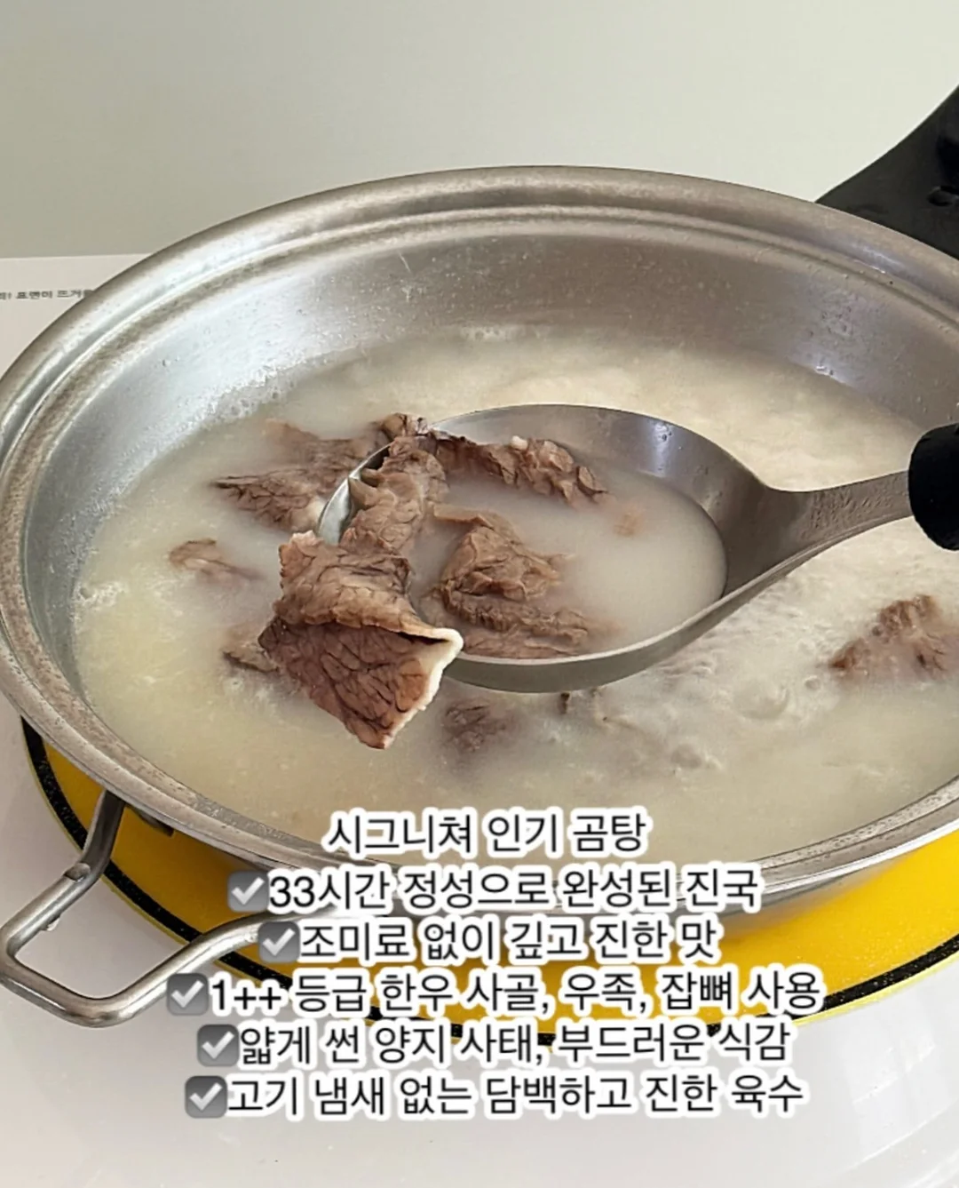 사각세리사나시 4