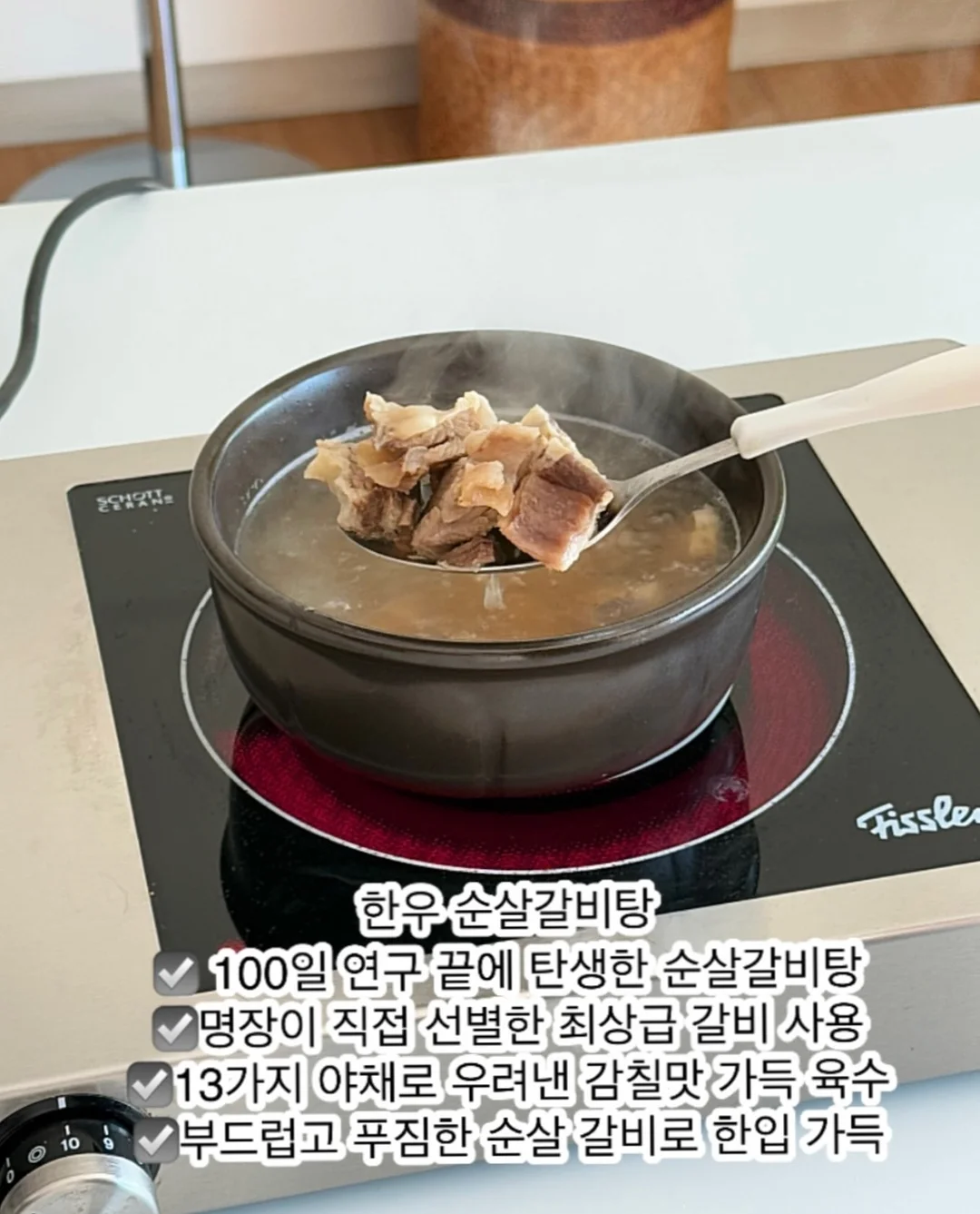 사각세리사나시 5