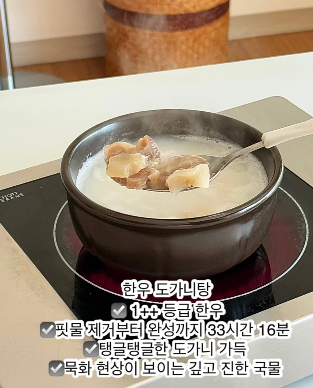 사각세리사나시 6