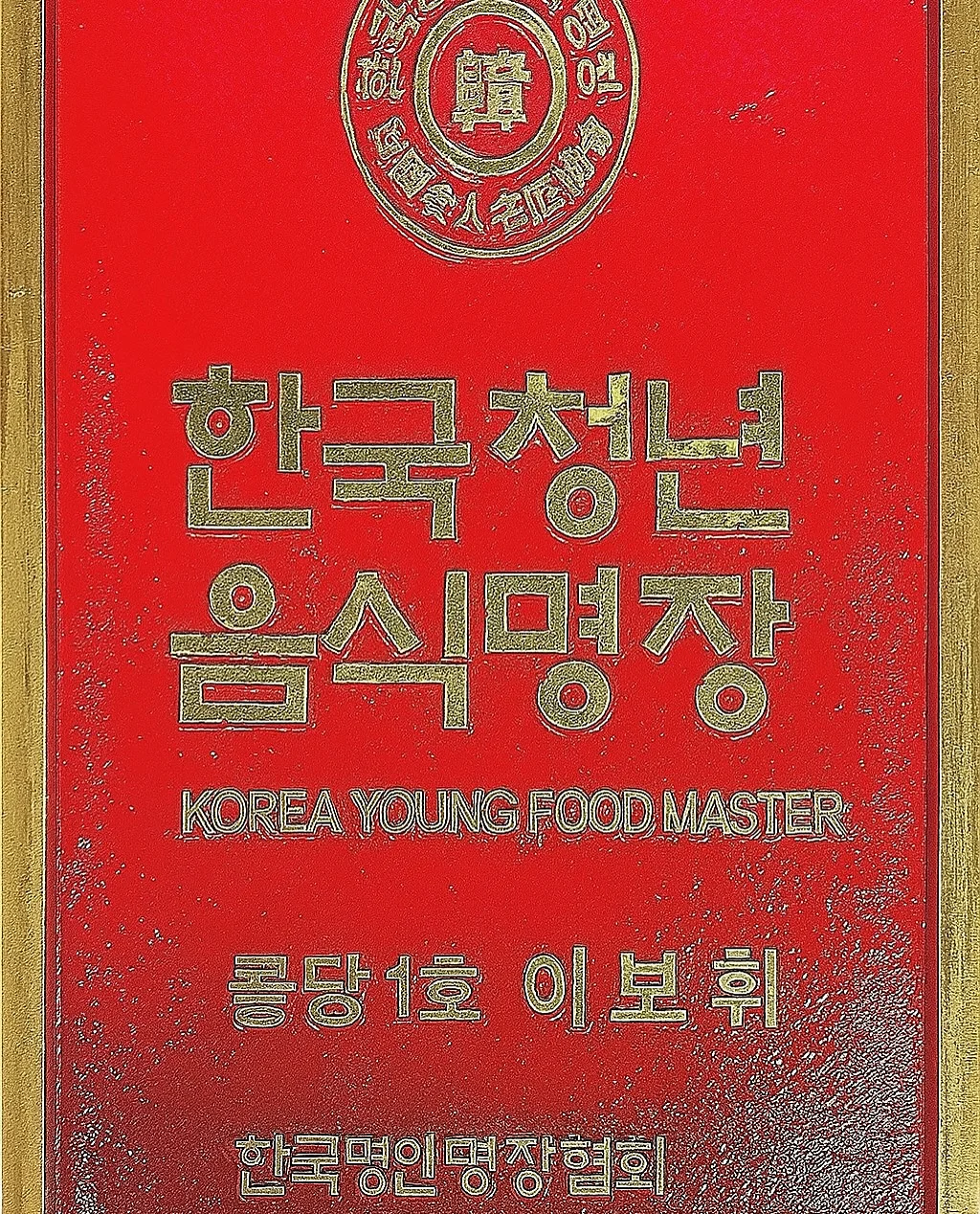 사각세리사나시 7