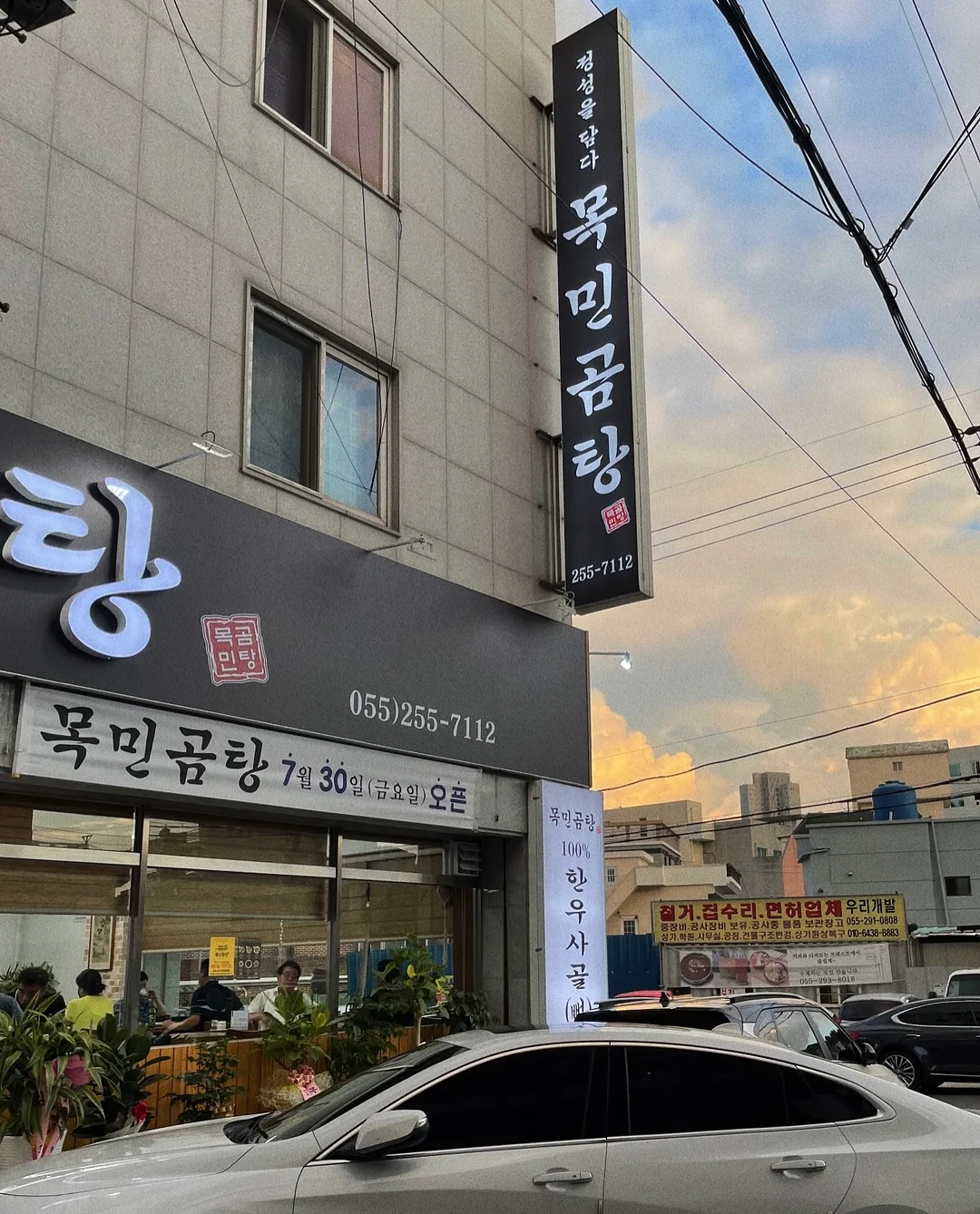 사각세리사나시 8