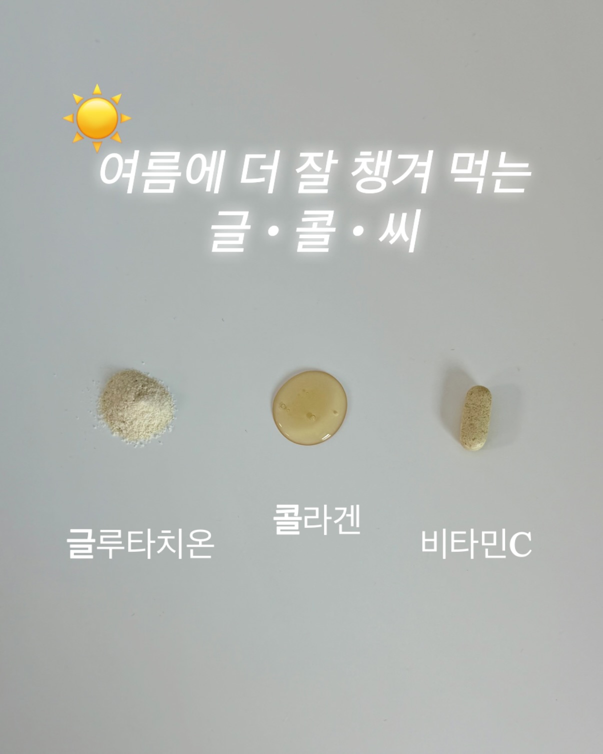 약 파우치 2