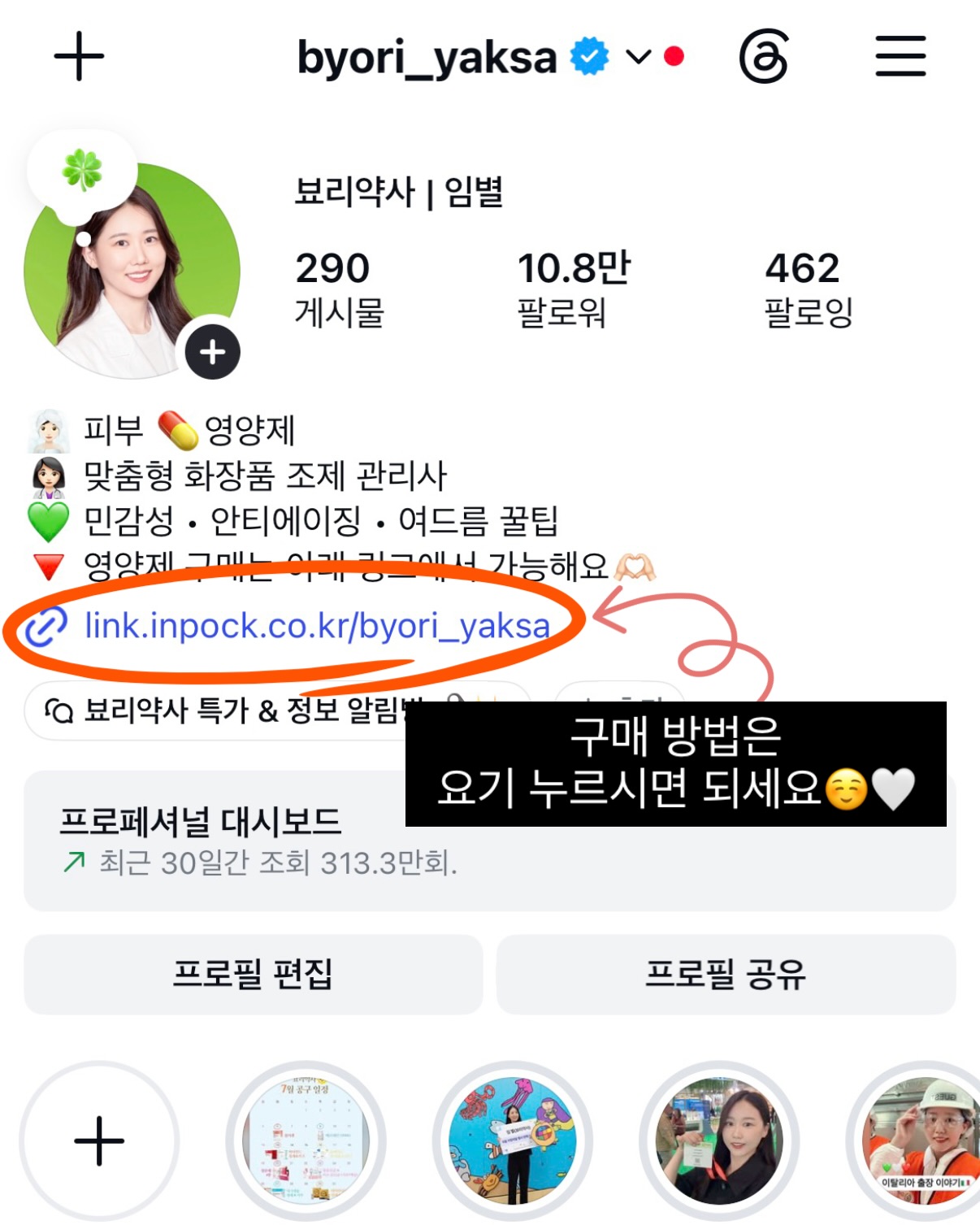 약 파우치 5