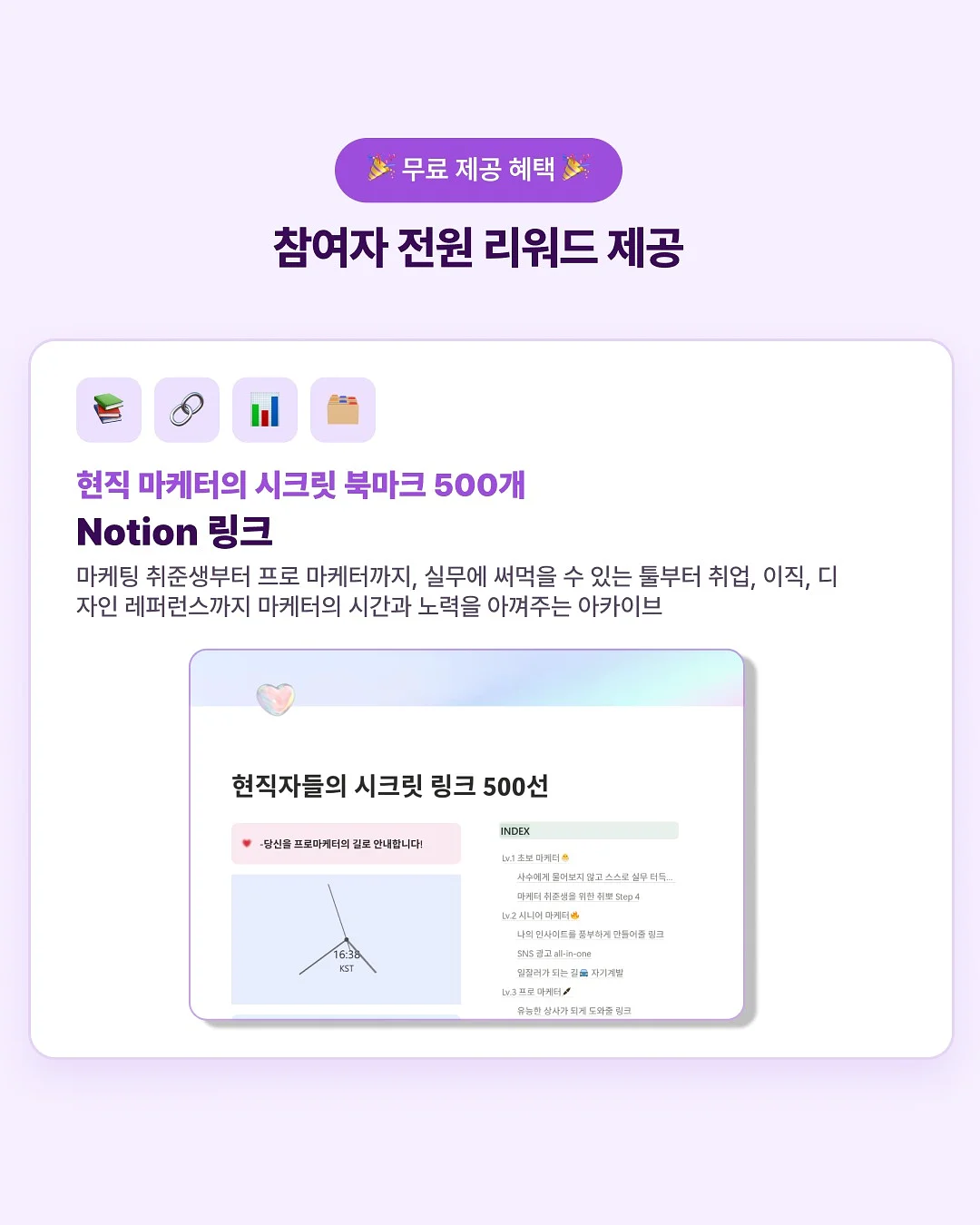 다이소 선풍기 라인업 5
