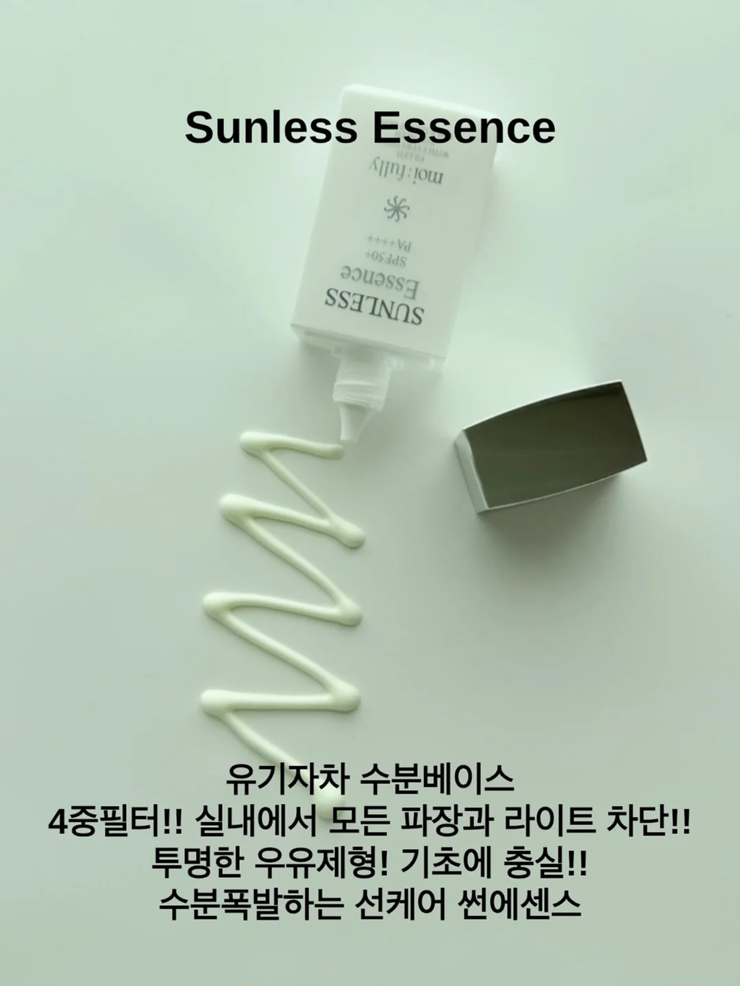 수학 문장제 2강 강의 2