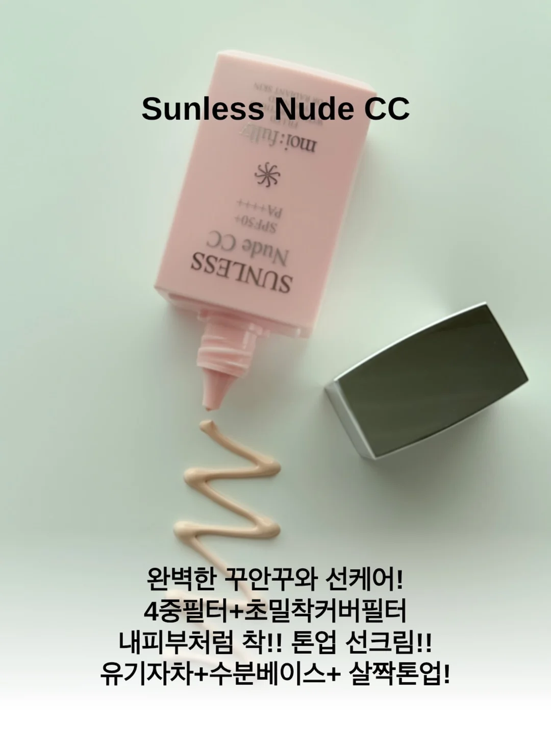 수학 문장제 2강 강의 3