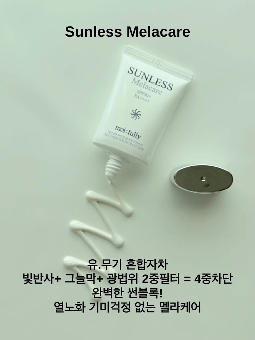 수학 문장제 2강 강의 4