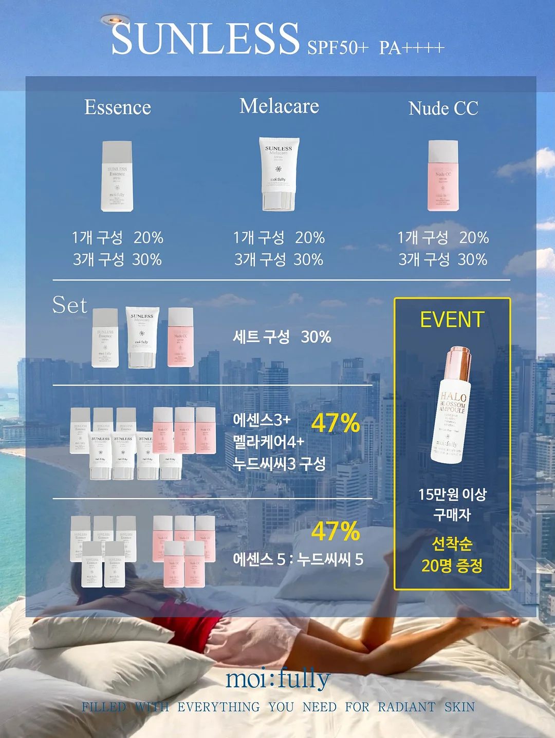 수학 문장제 2강 강의 6
