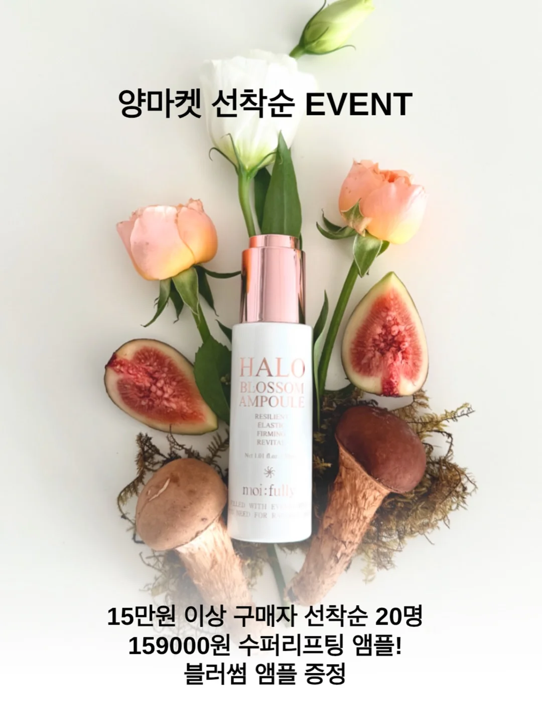 수학 문장제 2강 강의 7