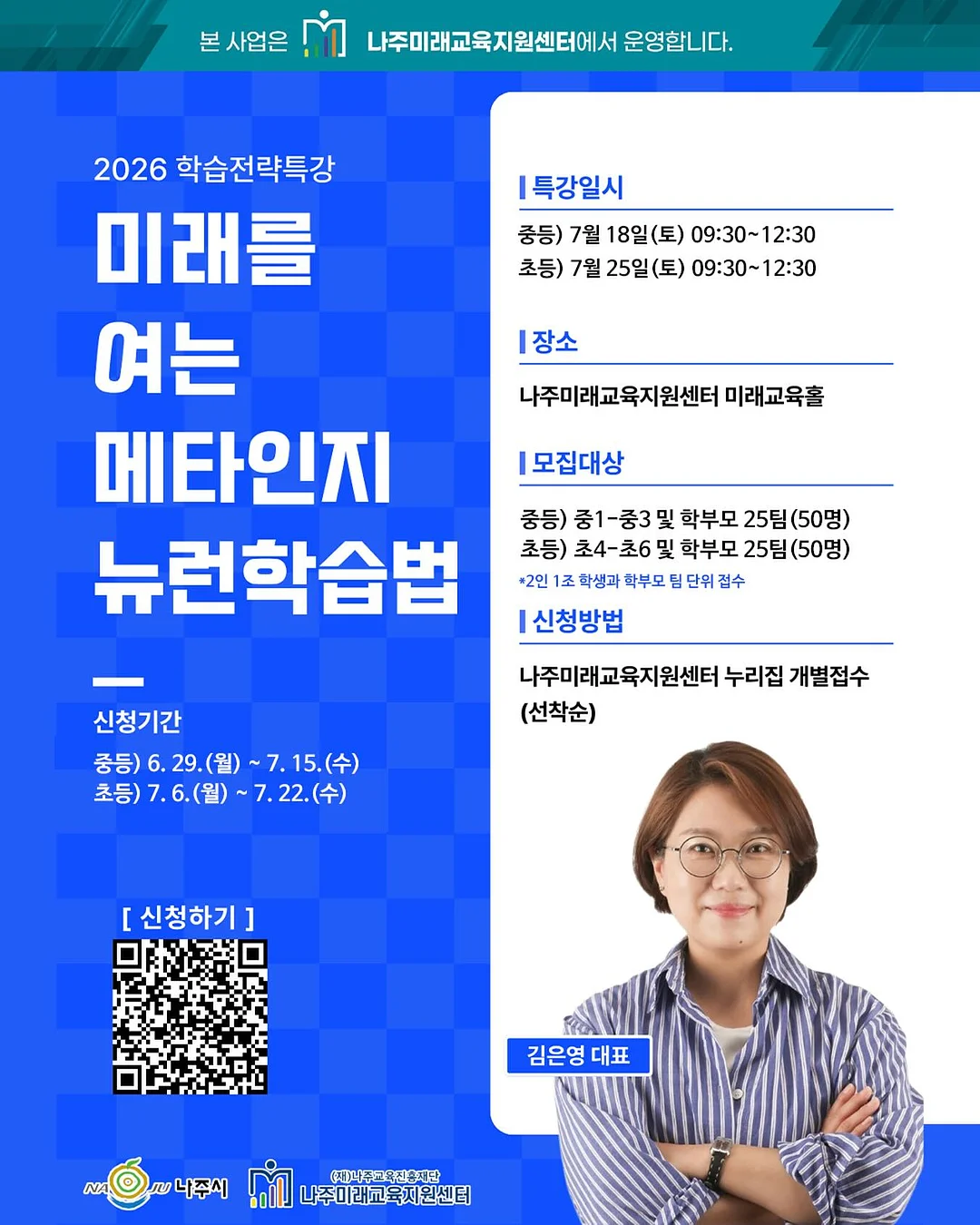 마사지기