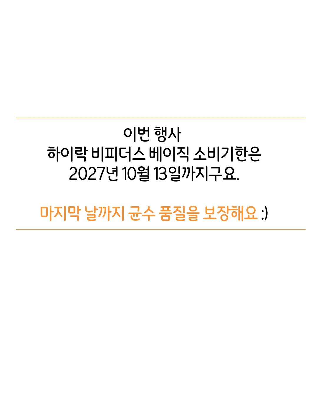 부채 2