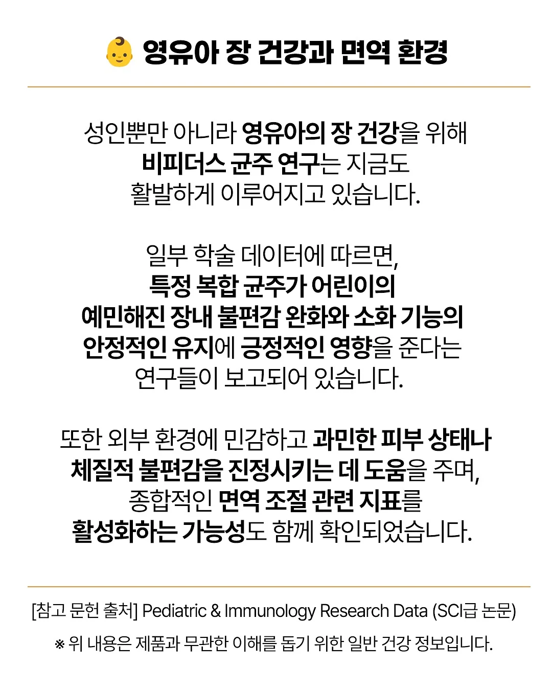 부채 5