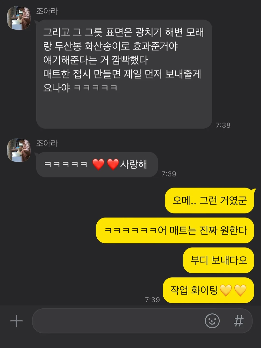 모츄 사쿠란보 젤리 2