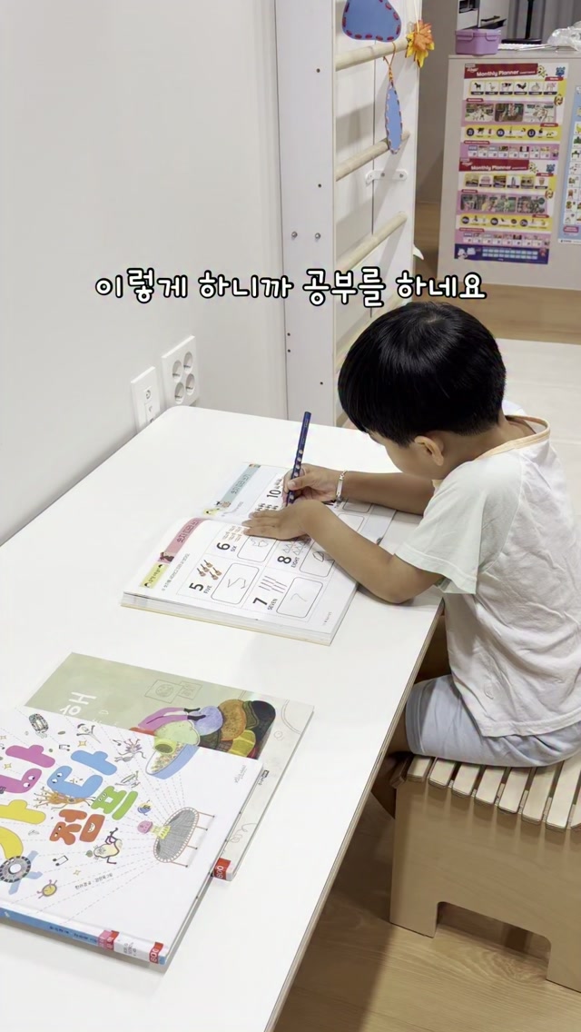 나는 솔로 31기 영어 표현 정리