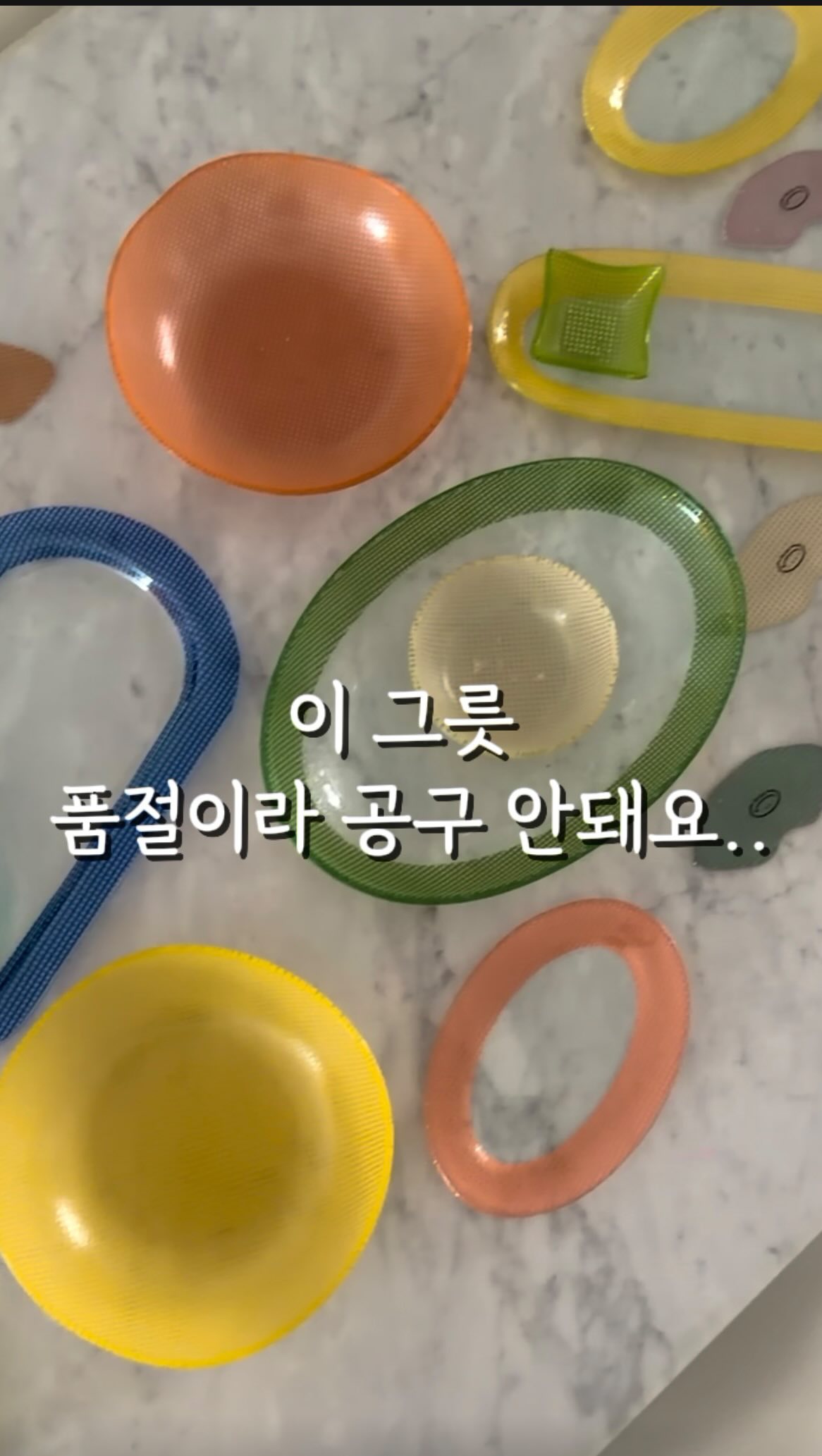 스티치랩원피스