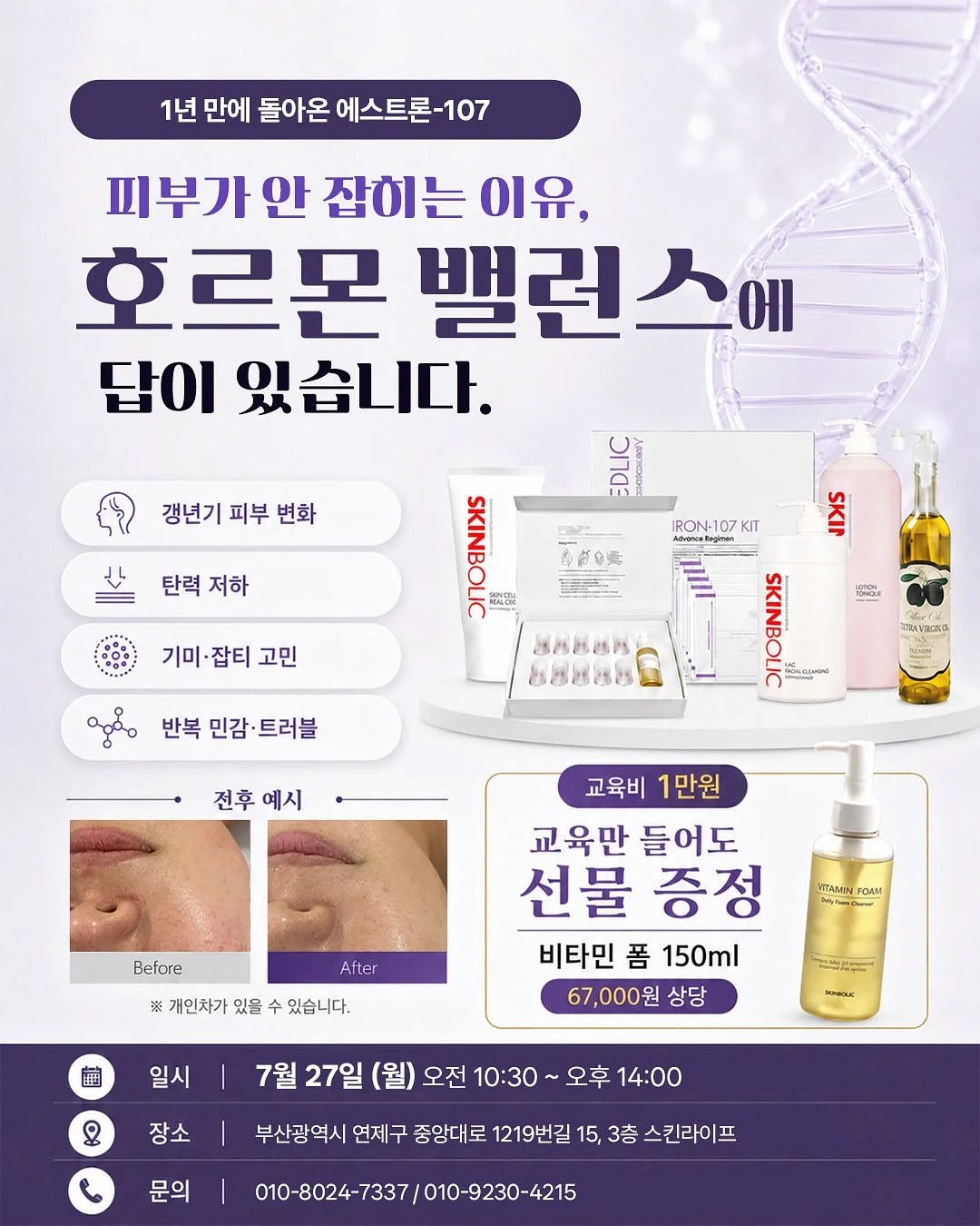 바닐라 라피아 호보백 1