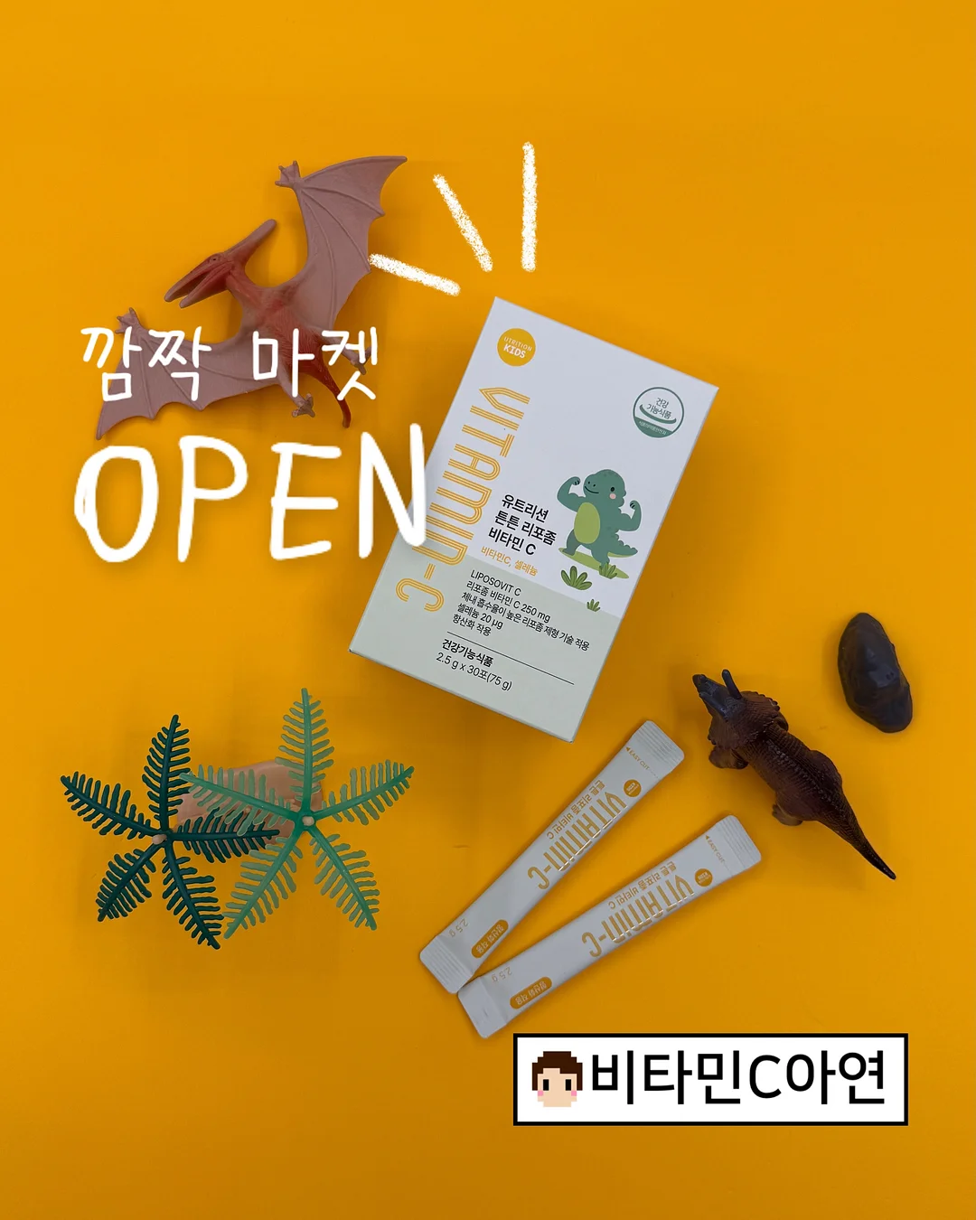 윤연당 소금빵 아이스크림 1