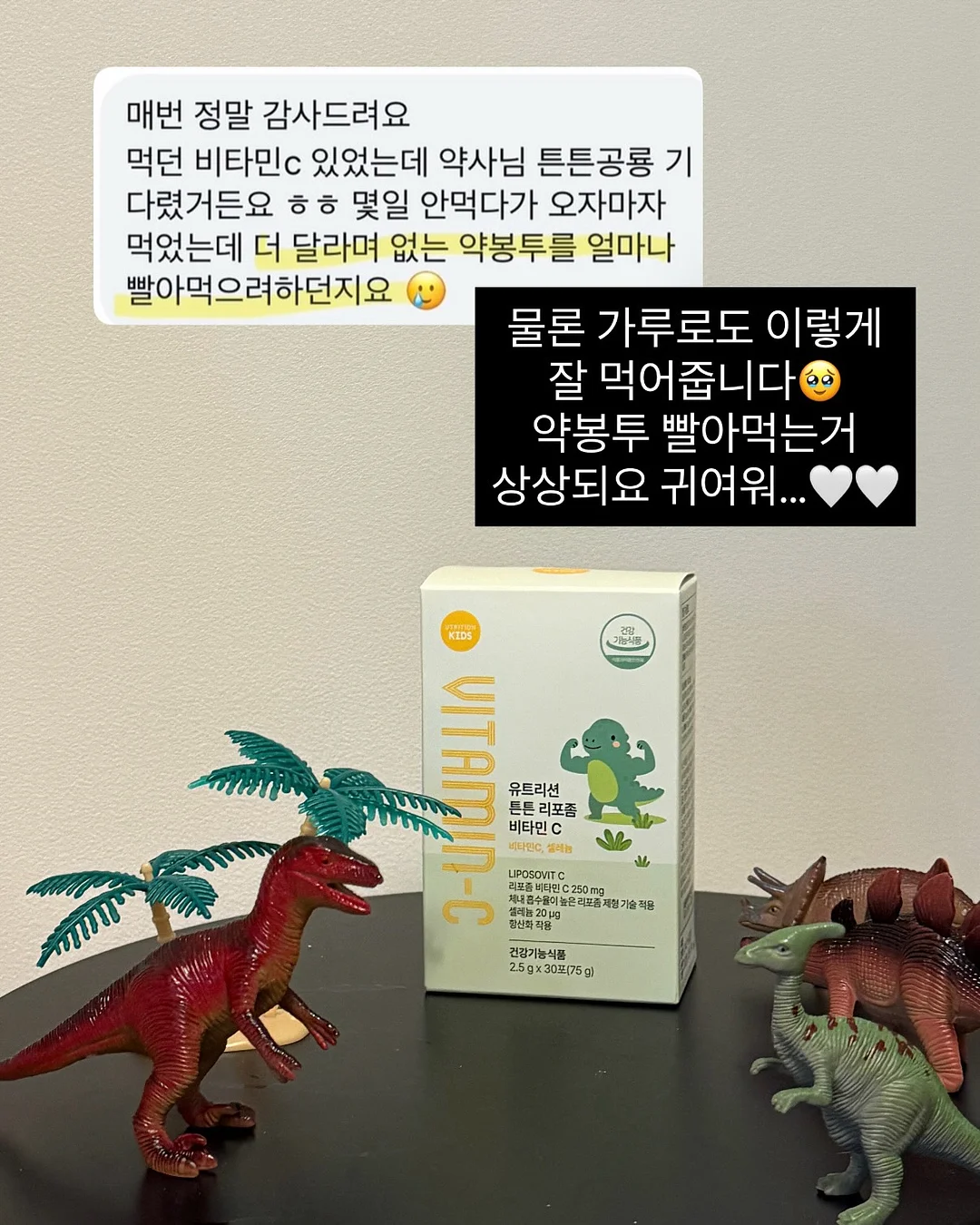 윤연당 소금빵 아이스크림 3