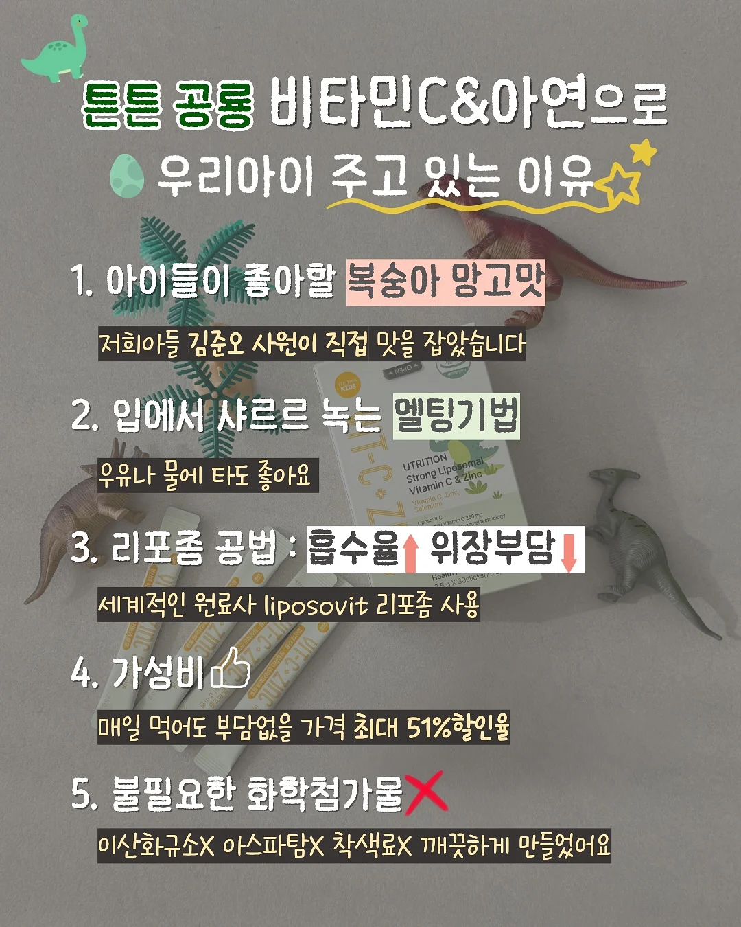 윤연당 소금빵 아이스크림 4