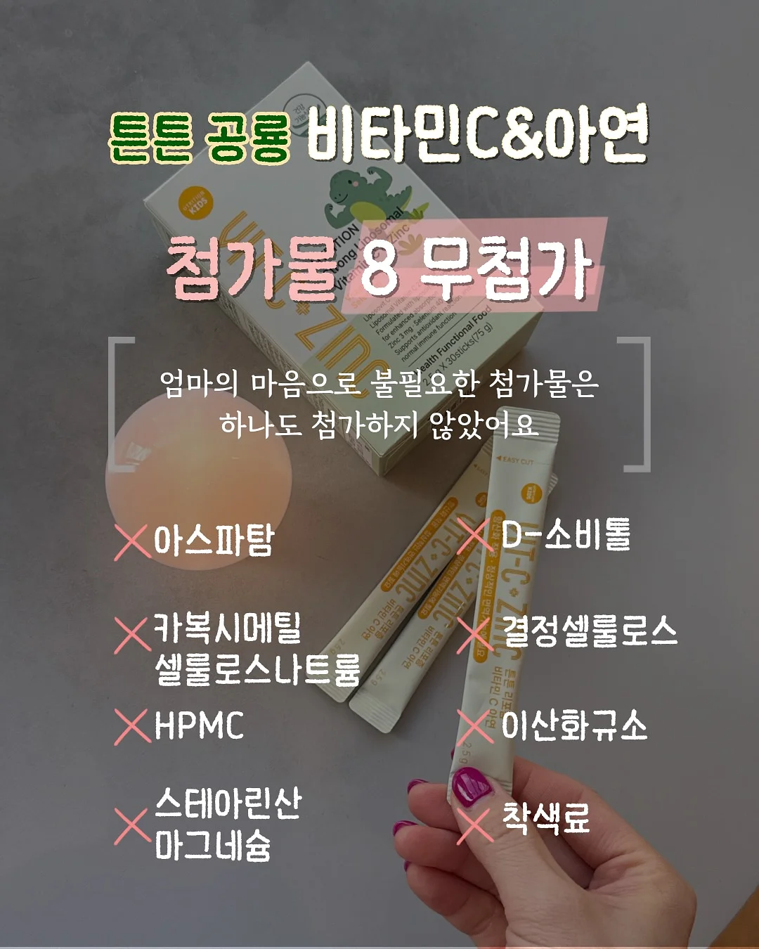 윤연당 소금빵 아이스크림 5