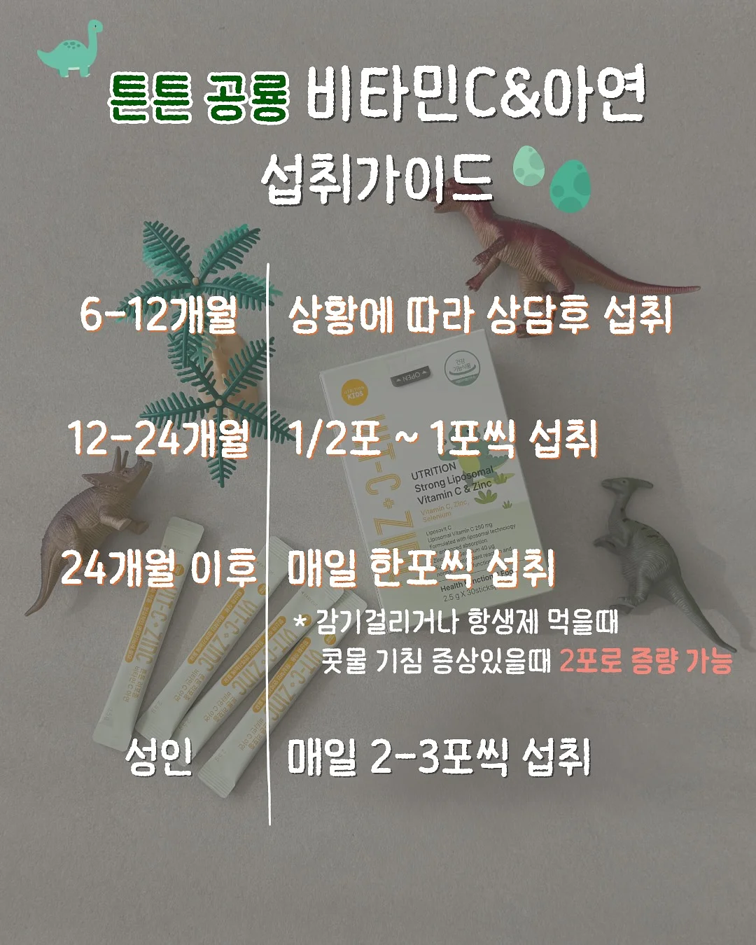윤연당 소금빵 아이스크림 6