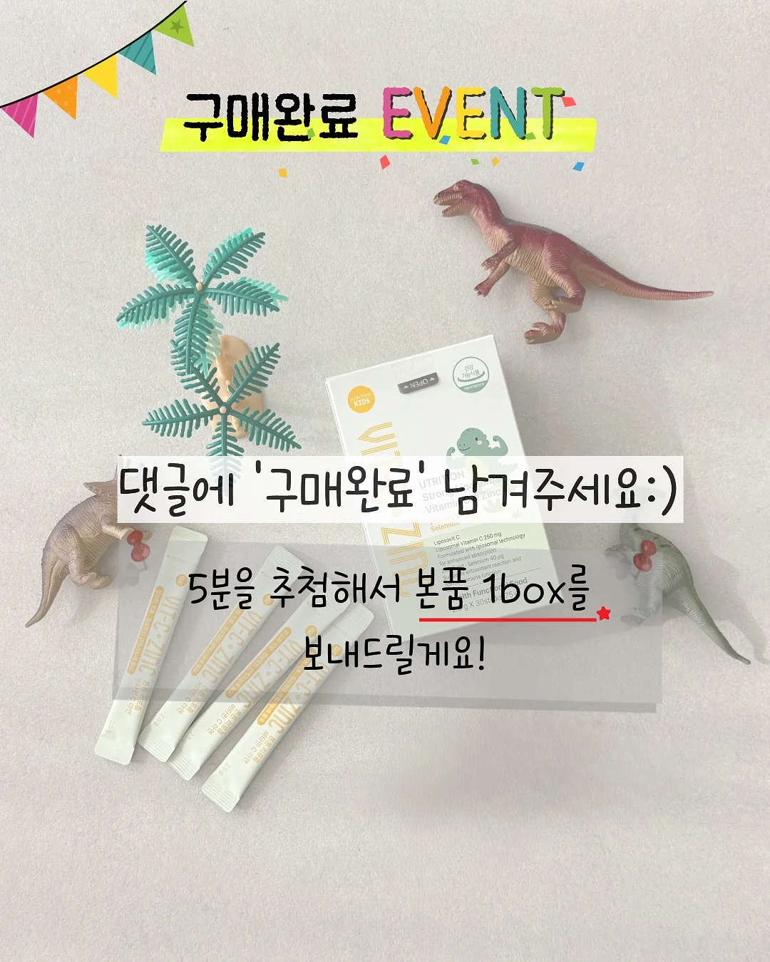 윤연당 소금빵 아이스크림 7