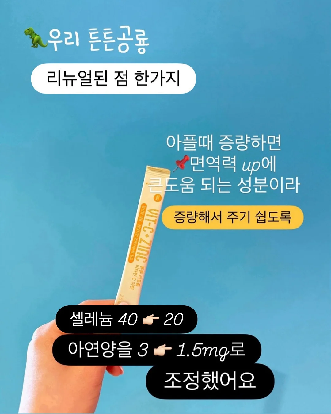 윤연당 소금빵 아이스크림 8