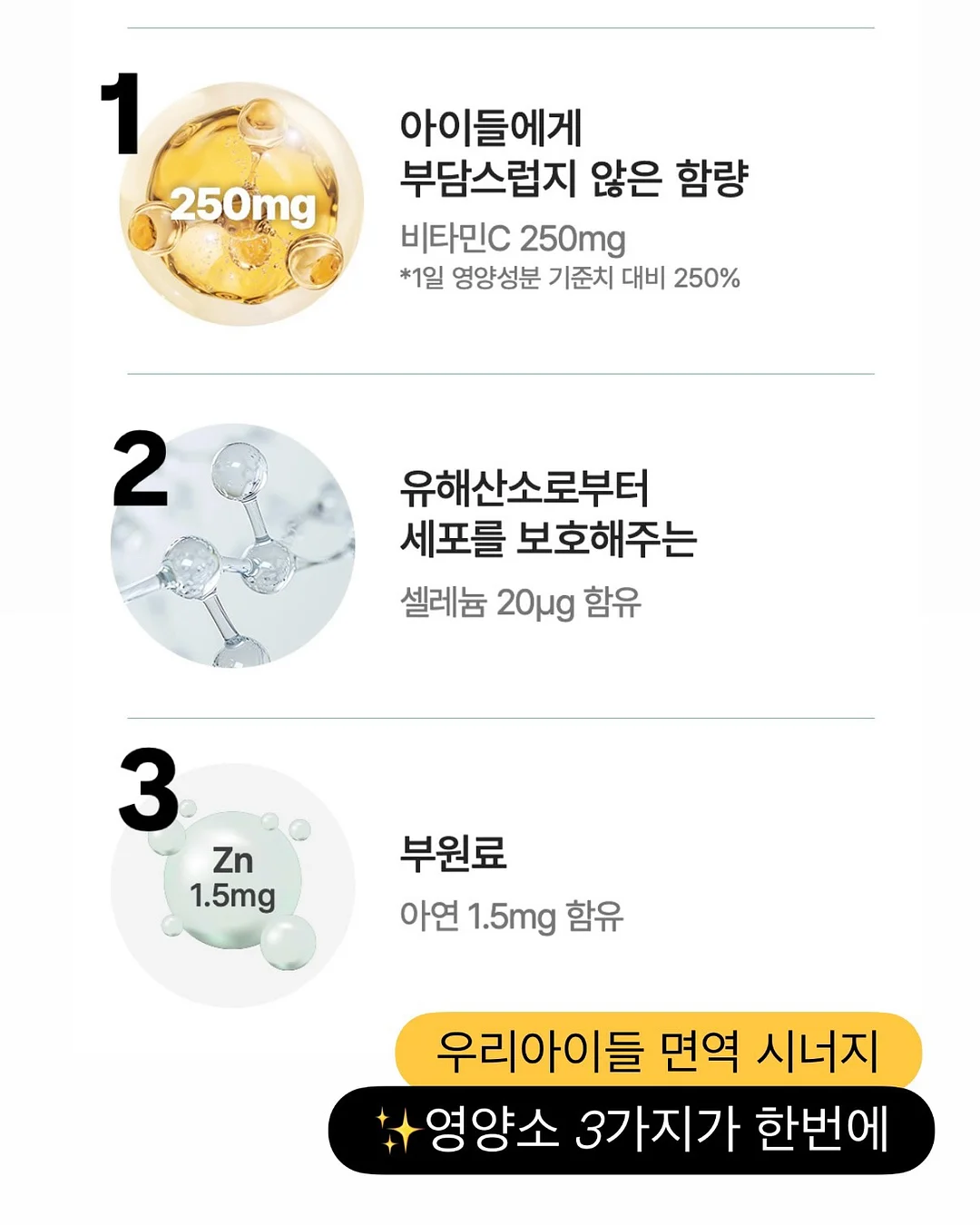 윤연당 소금빵 아이스크림 9