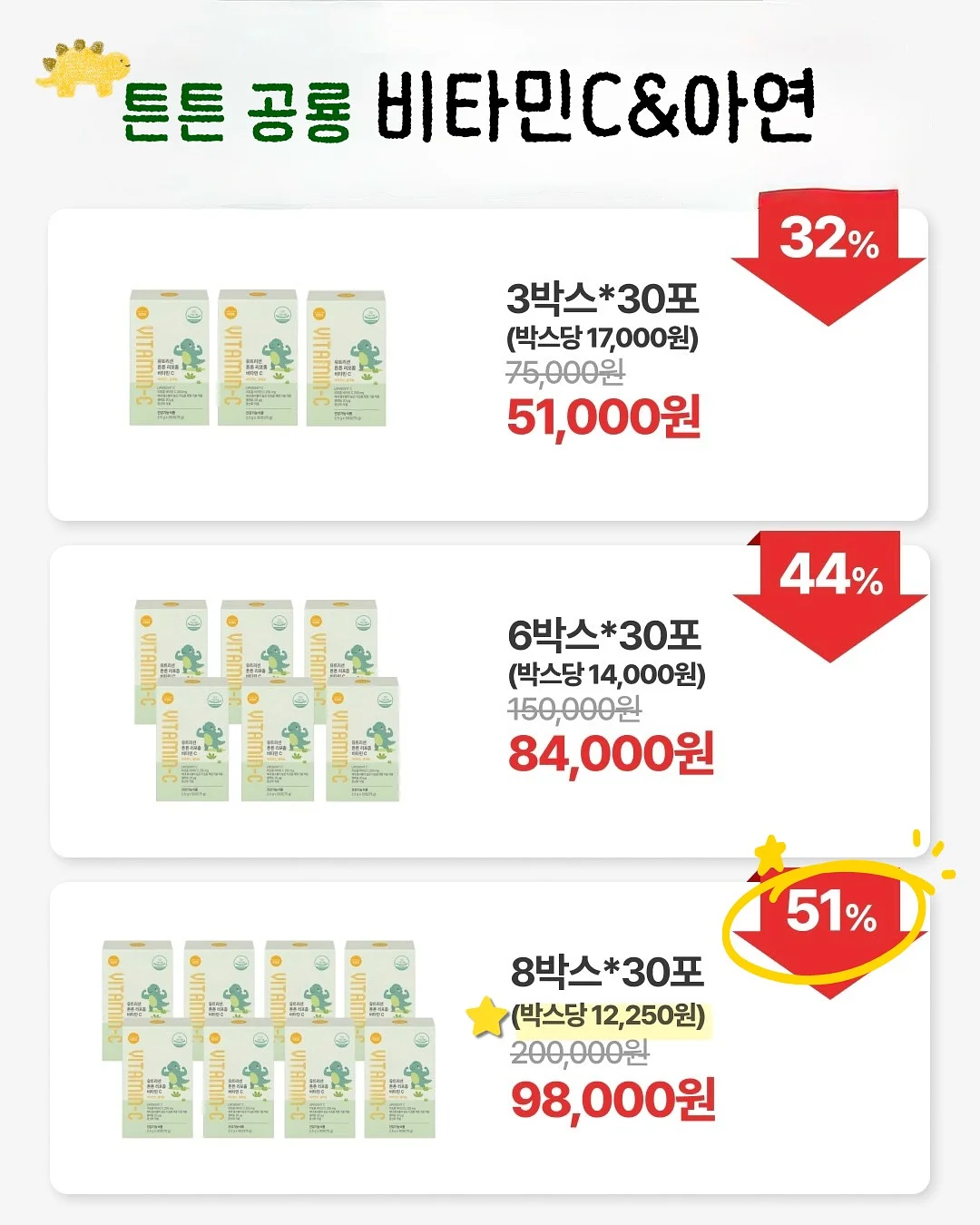 윤연당 소금빵 아이스크림 10
