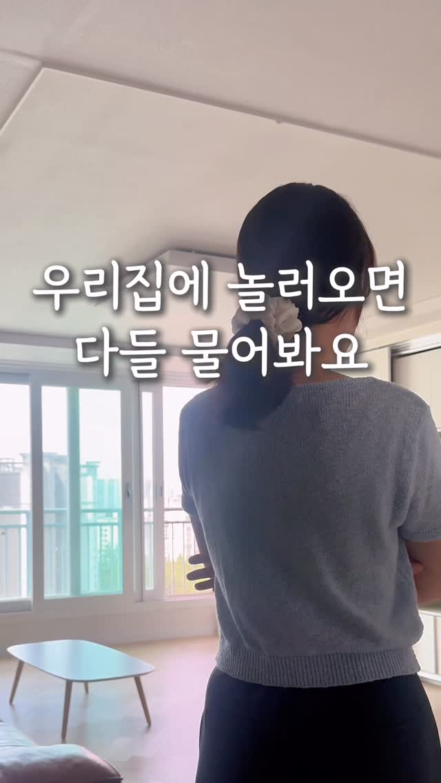 감성 레인코트