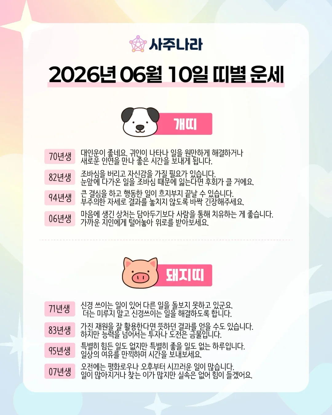 샵벨르 인텐스 쿨링 무스 1