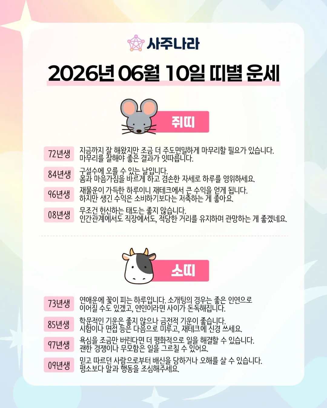 샵벨르 인텐스 쿨링 무스 2