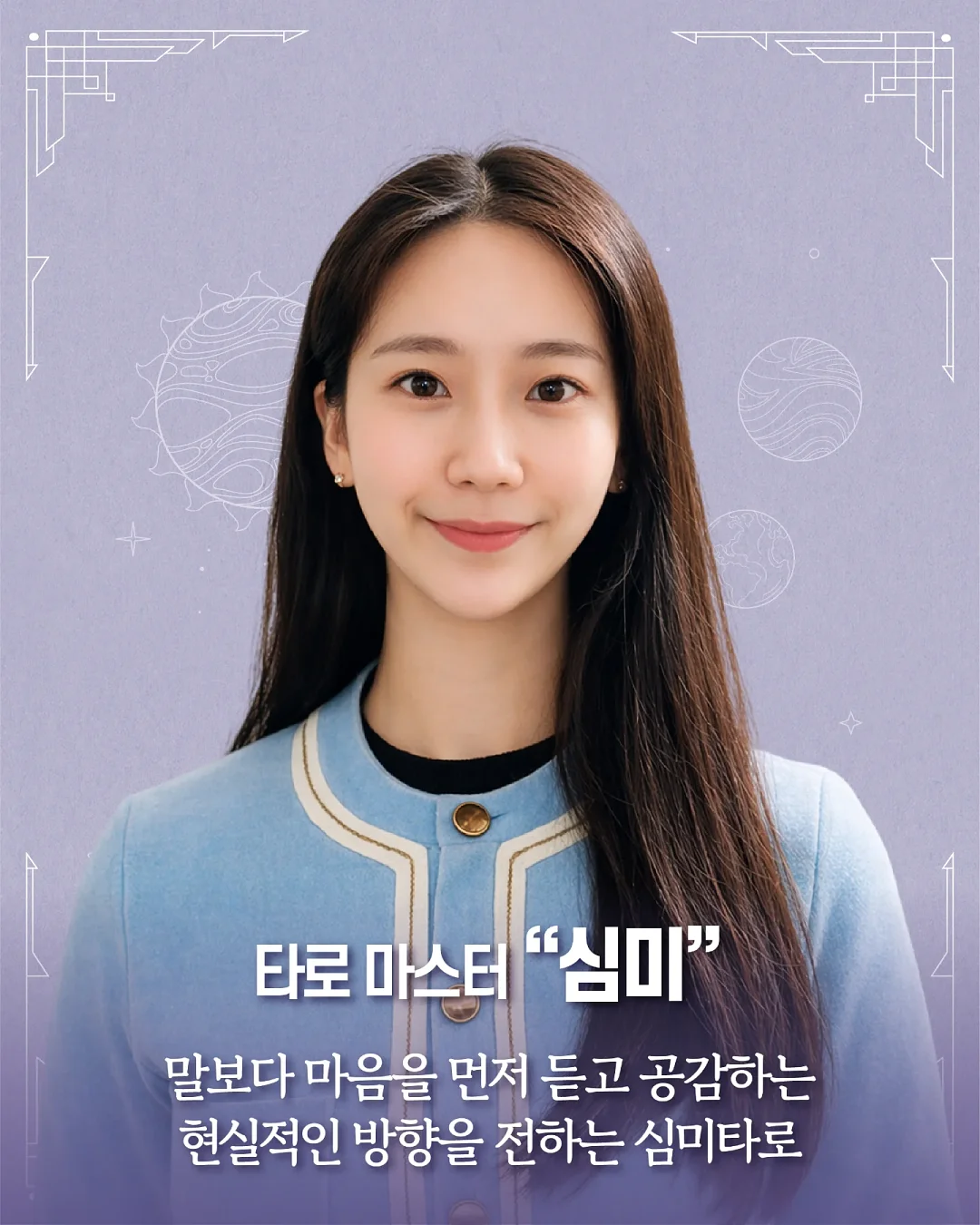 샵벨르 인텐스 쿨링 무스 3