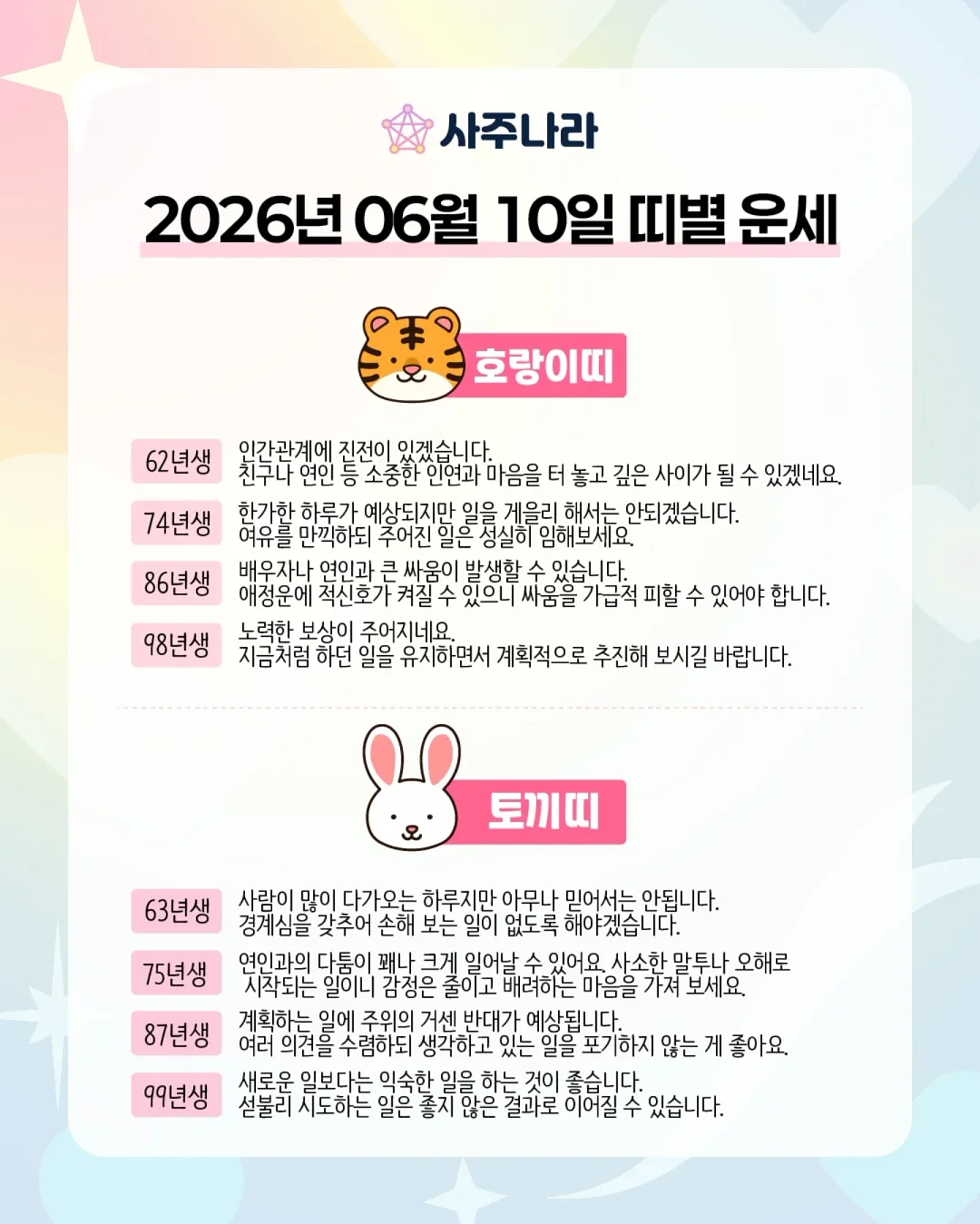 샵벨르 인텐스 쿨링 무스 4