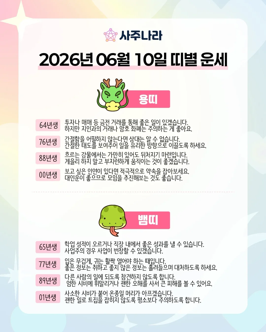 샵벨르 인텐스 쿨링 무스 5
