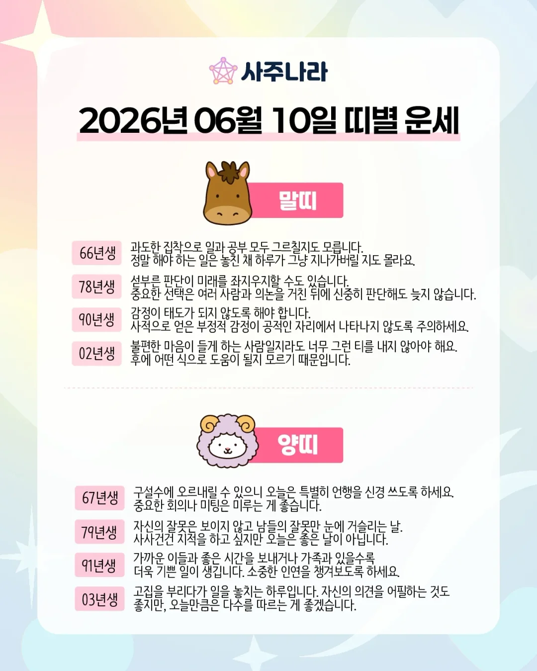 샵벨르 인텐스 쿨링 무스 7