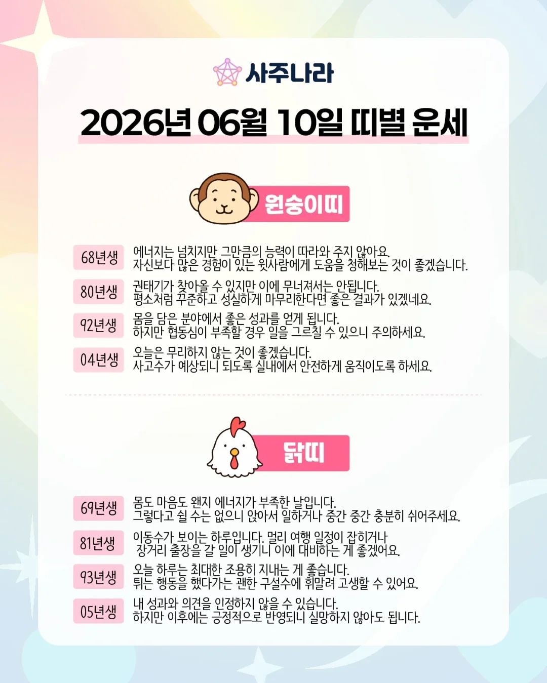 샵벨르 인텐스 쿨링 무스 8