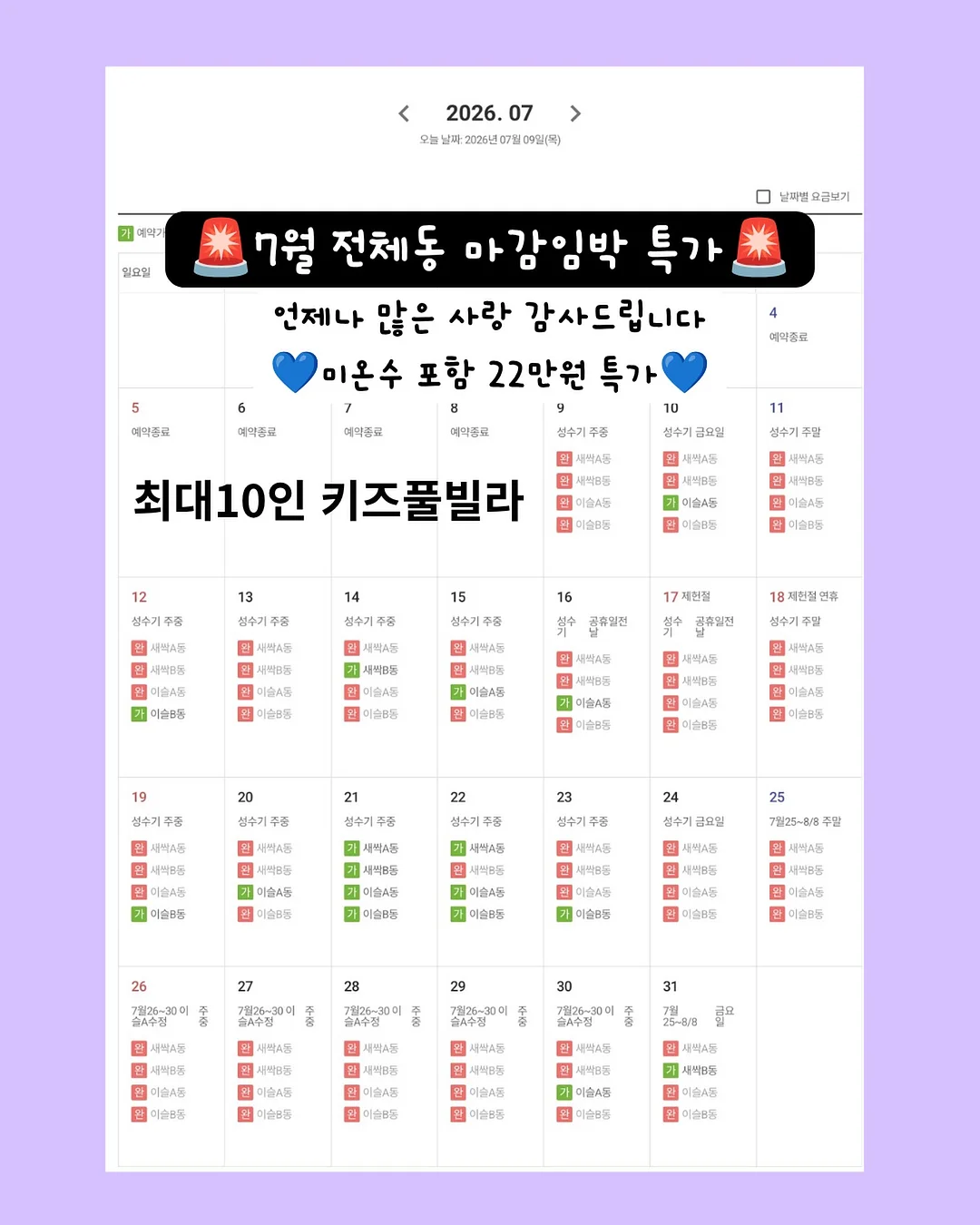 모노플랫 빨래바구니