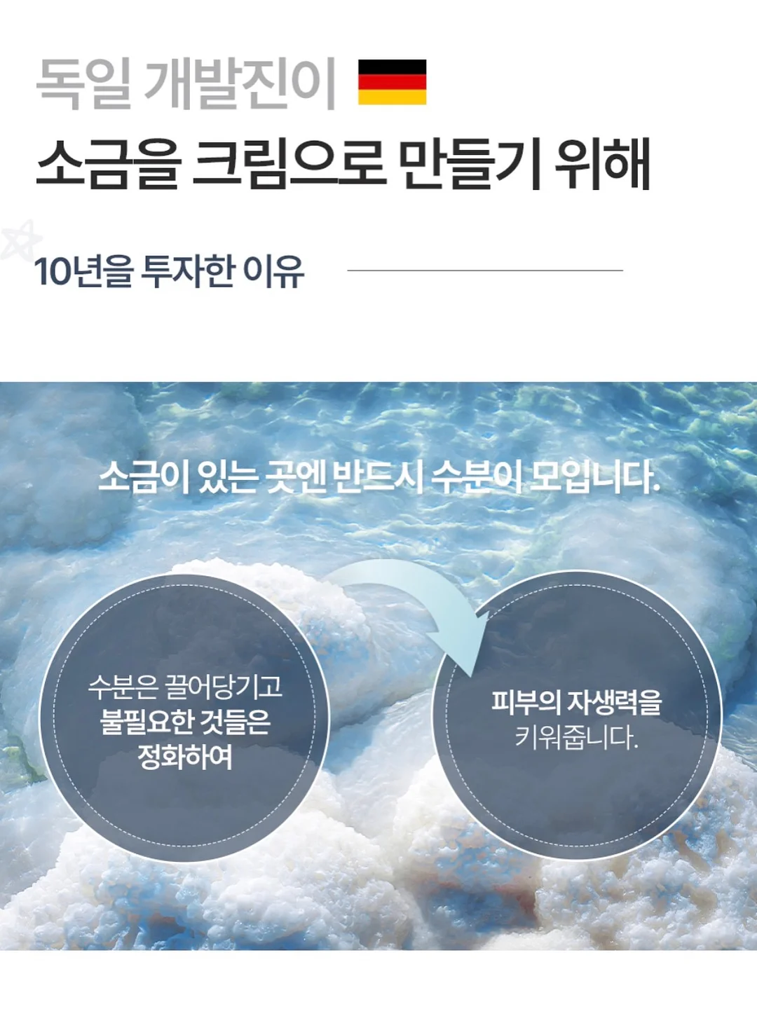 샌즈펀칭팬츠 11