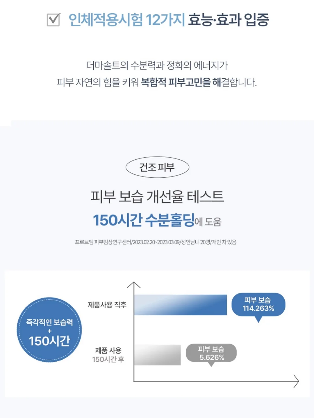 샌즈펀칭팬츠 5