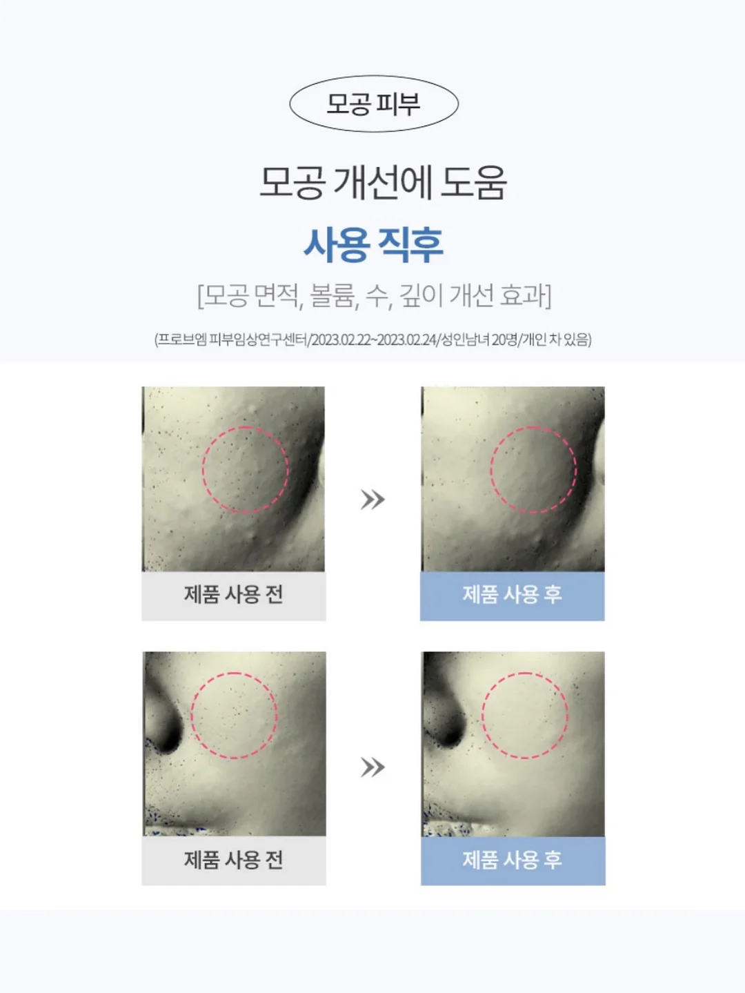 샌즈펀칭팬츠 8