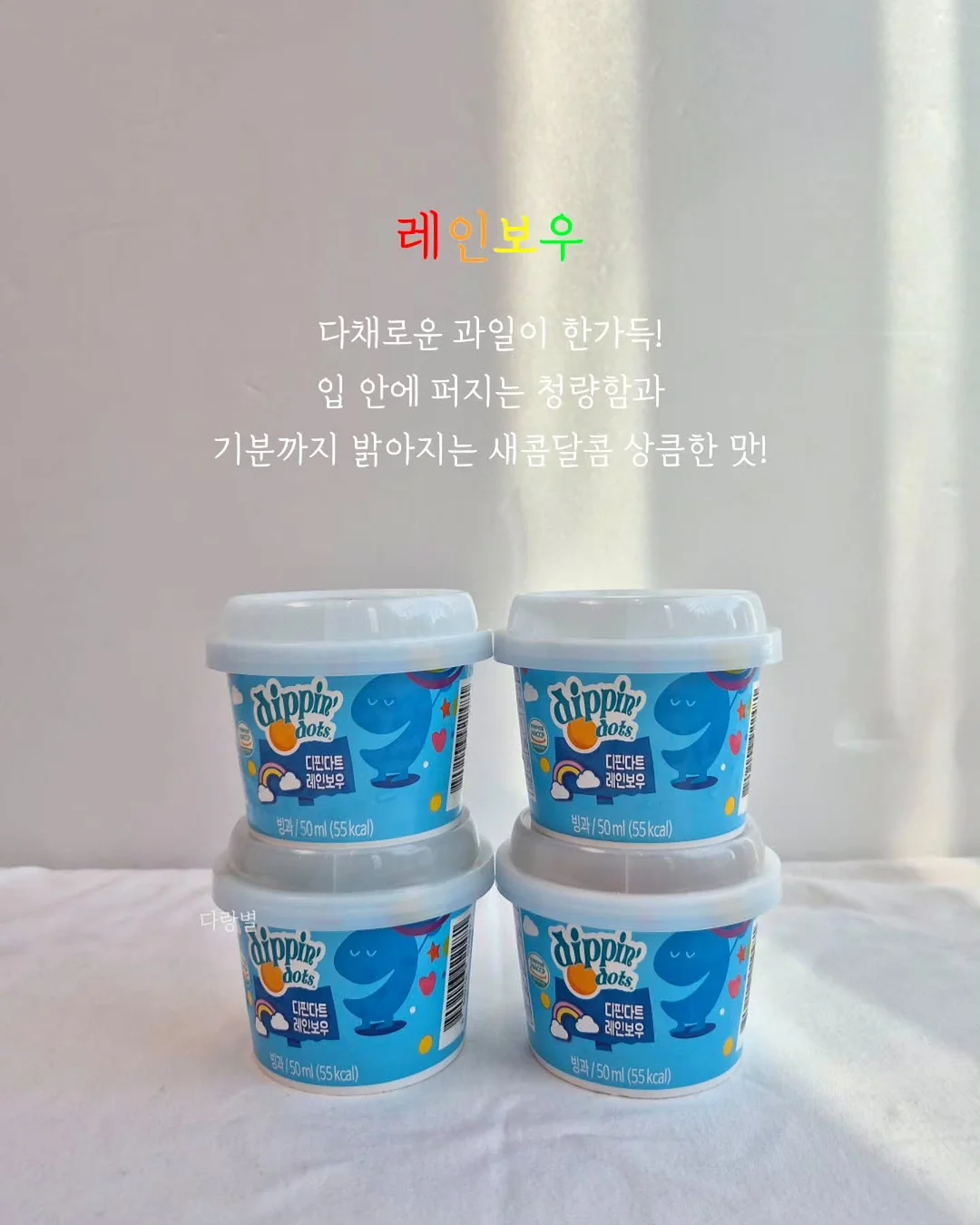 정글짐 5