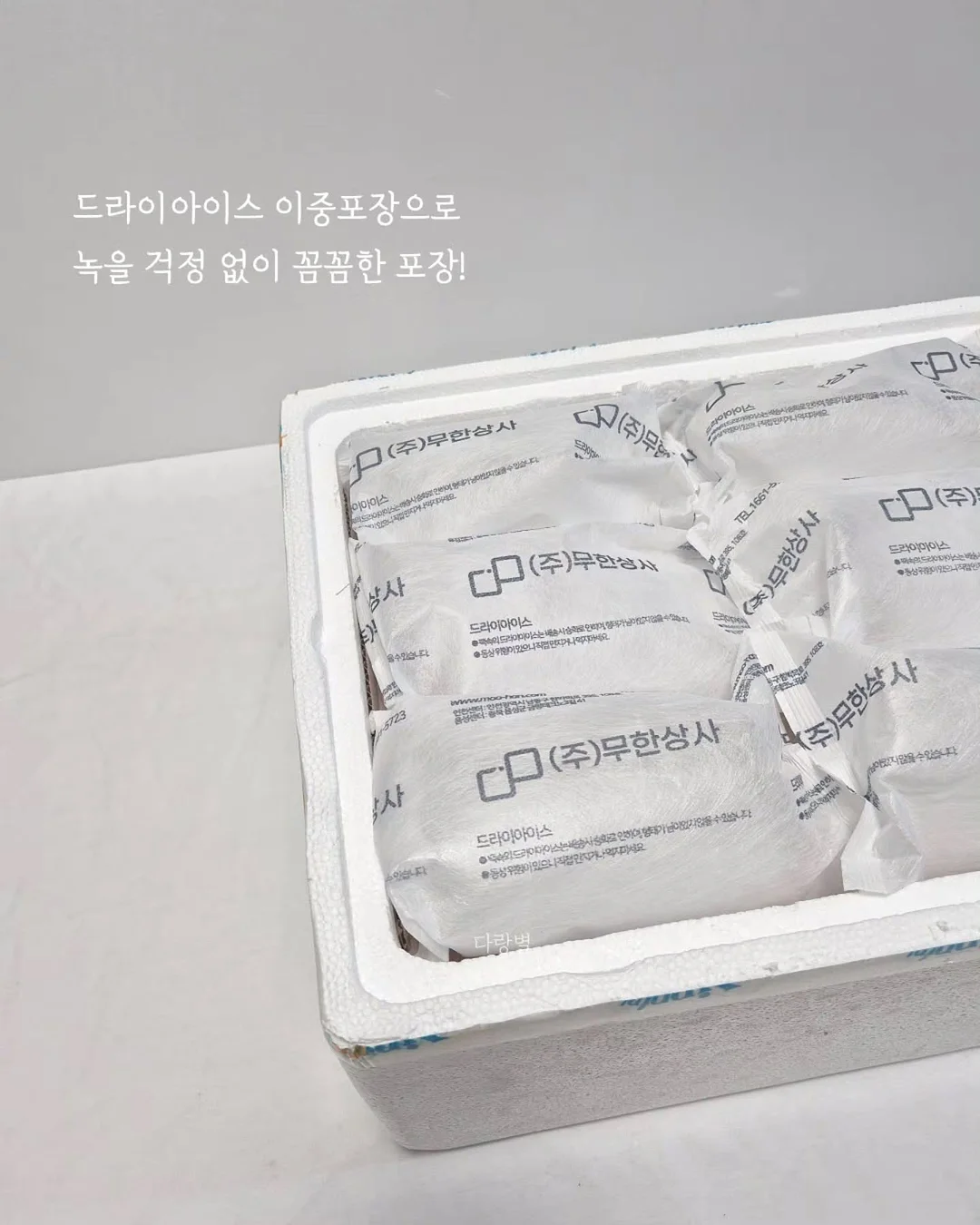 정글짐 8