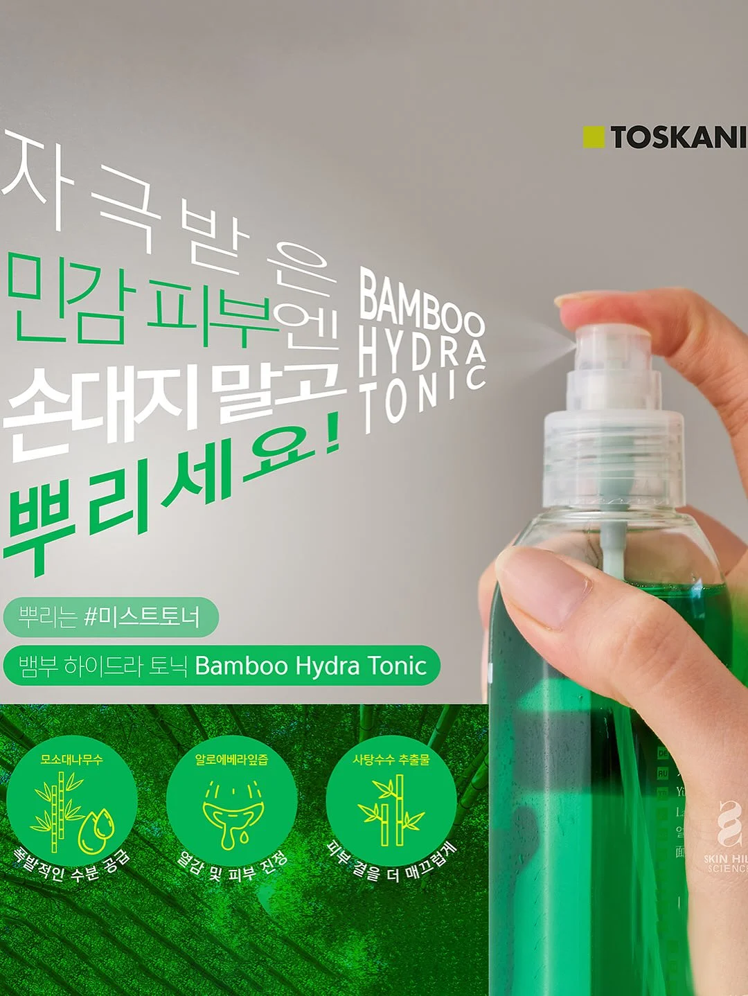 비트 몬스터 팟 신제품 12