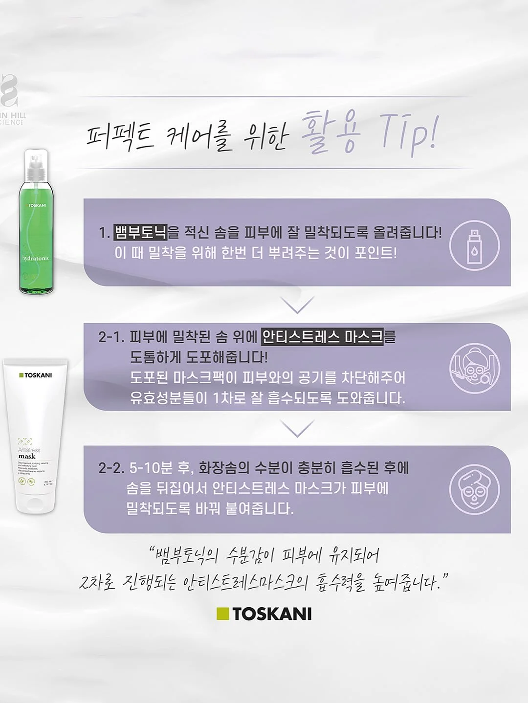 비트 몬스터 팟 신제품 13