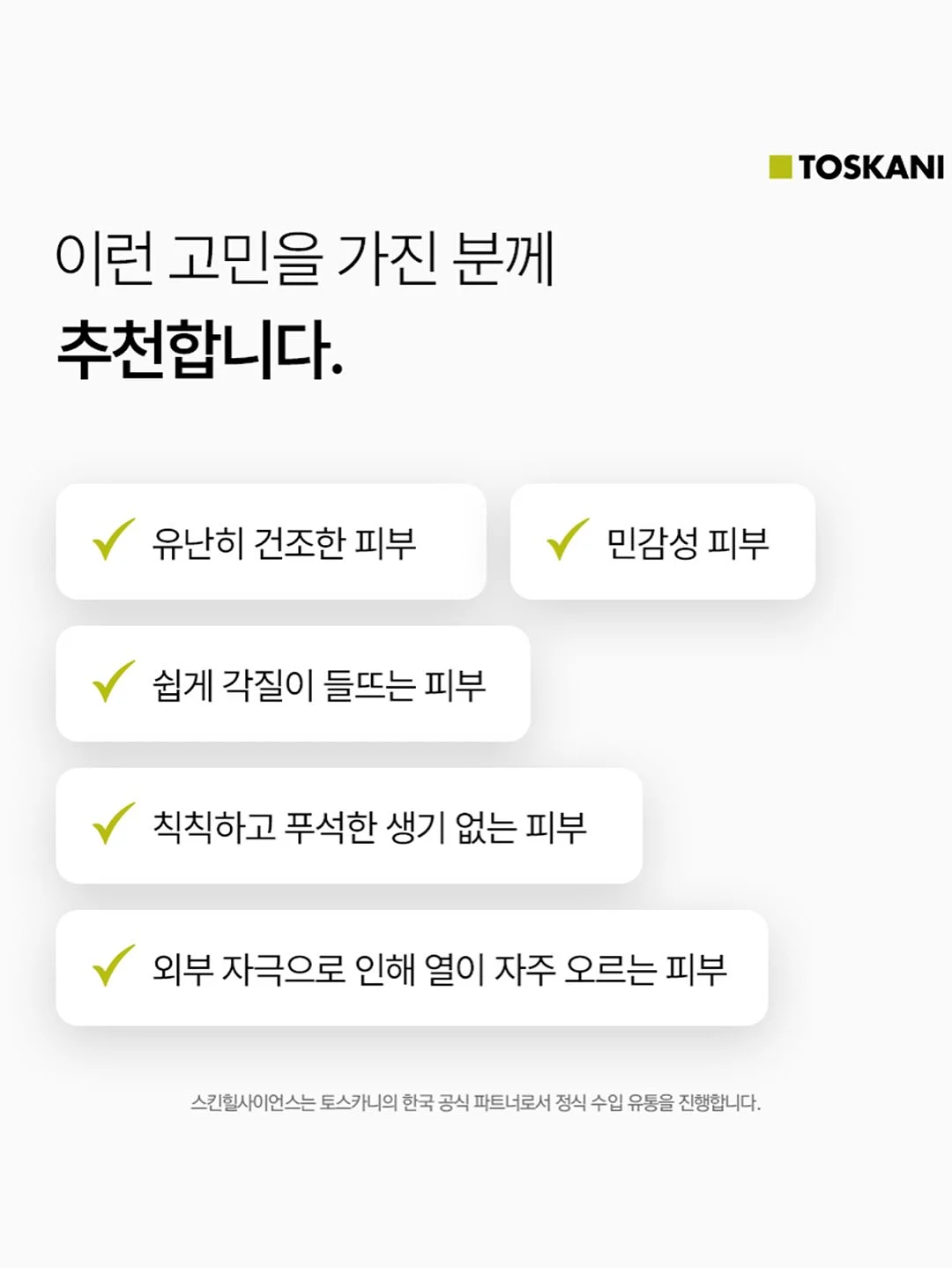 비트 몬스터 팟 신제품 14